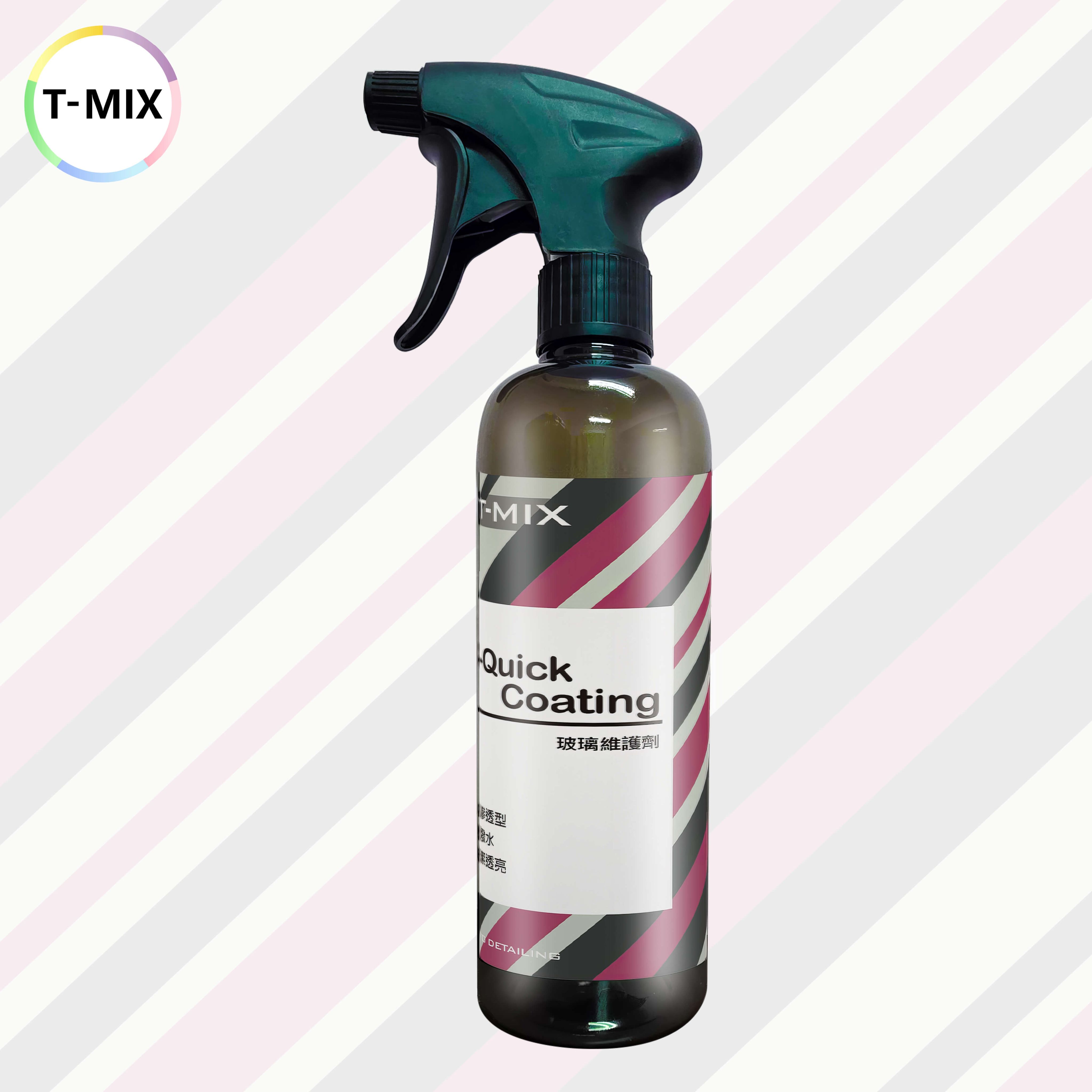 [T-MIX] 玻璃維護劑 G-Quick Coating
