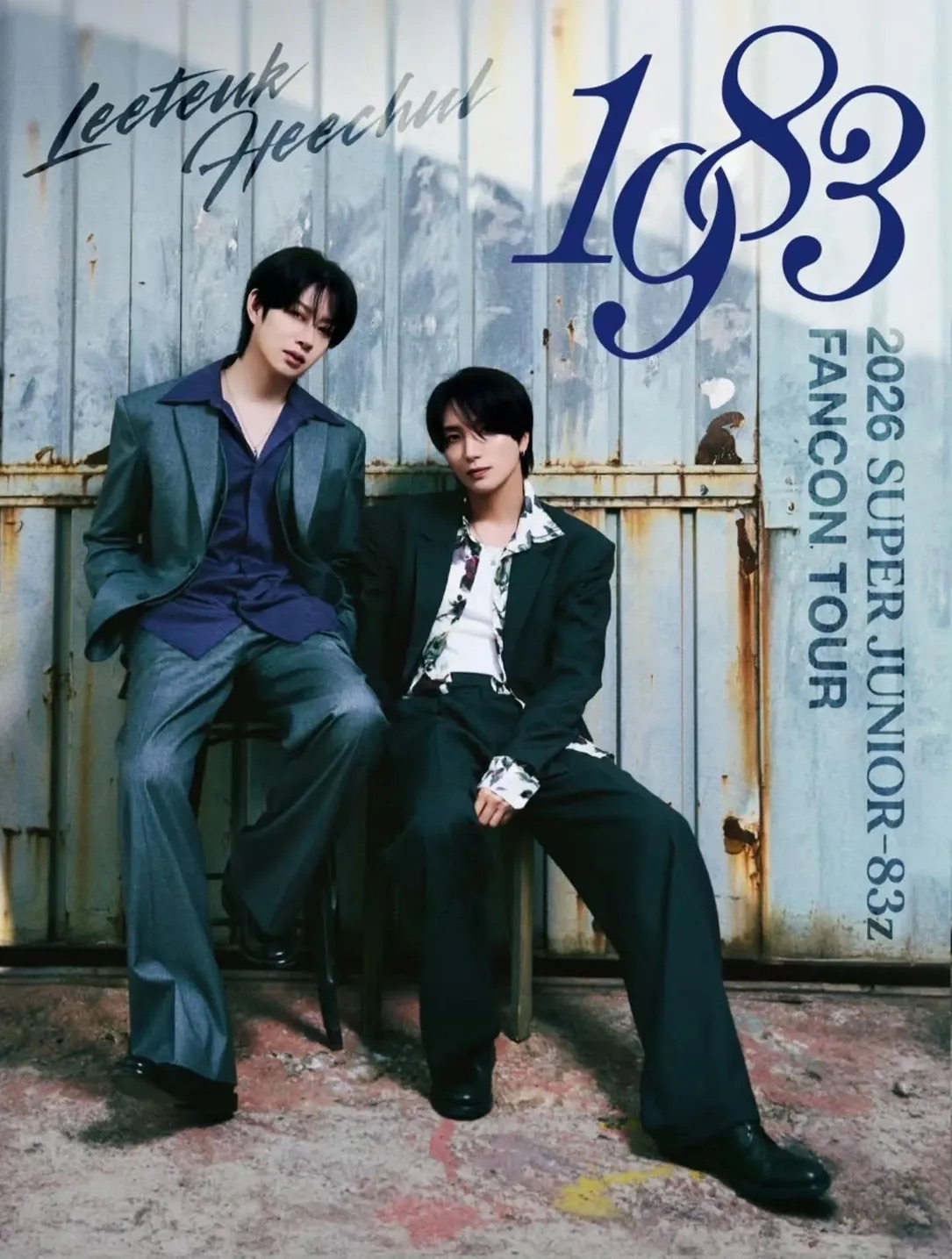 83新款💙❤️🤍