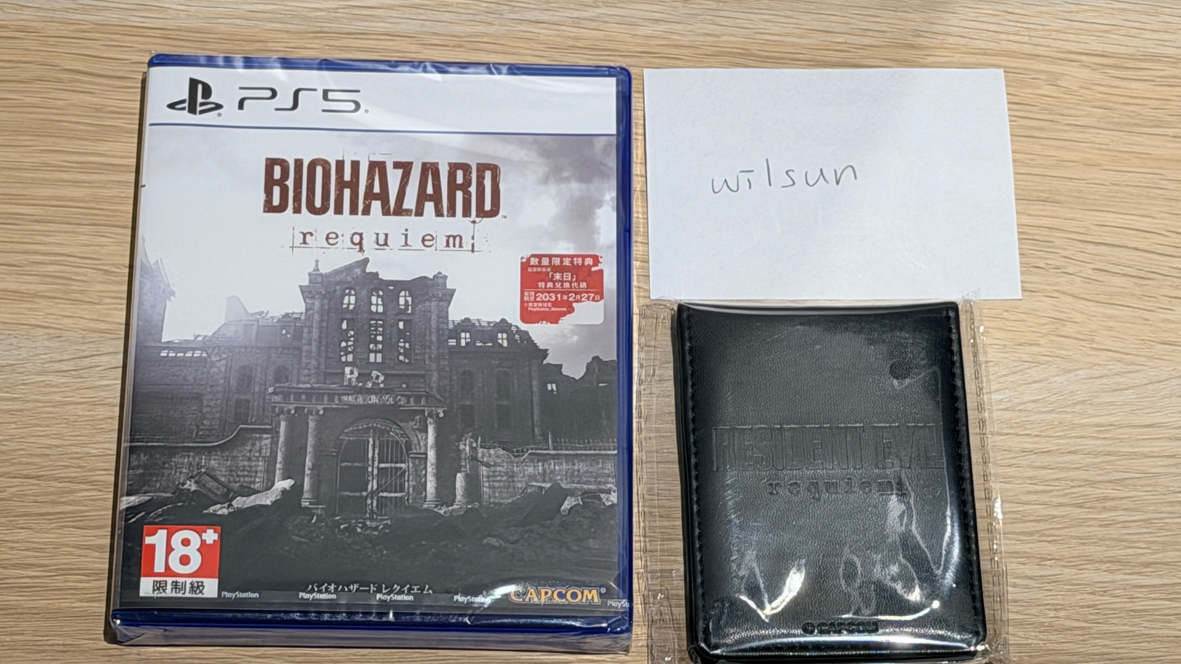 PS5惡靈古堡9安魂曲