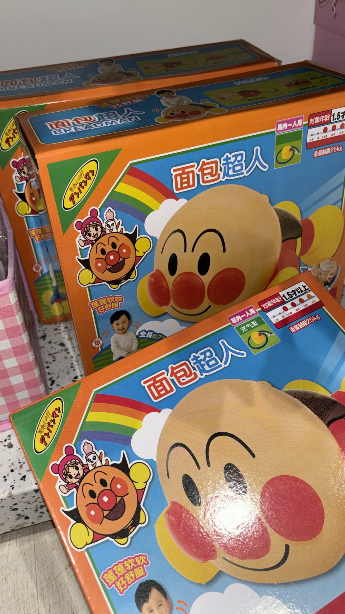 麵包超人超大氣球