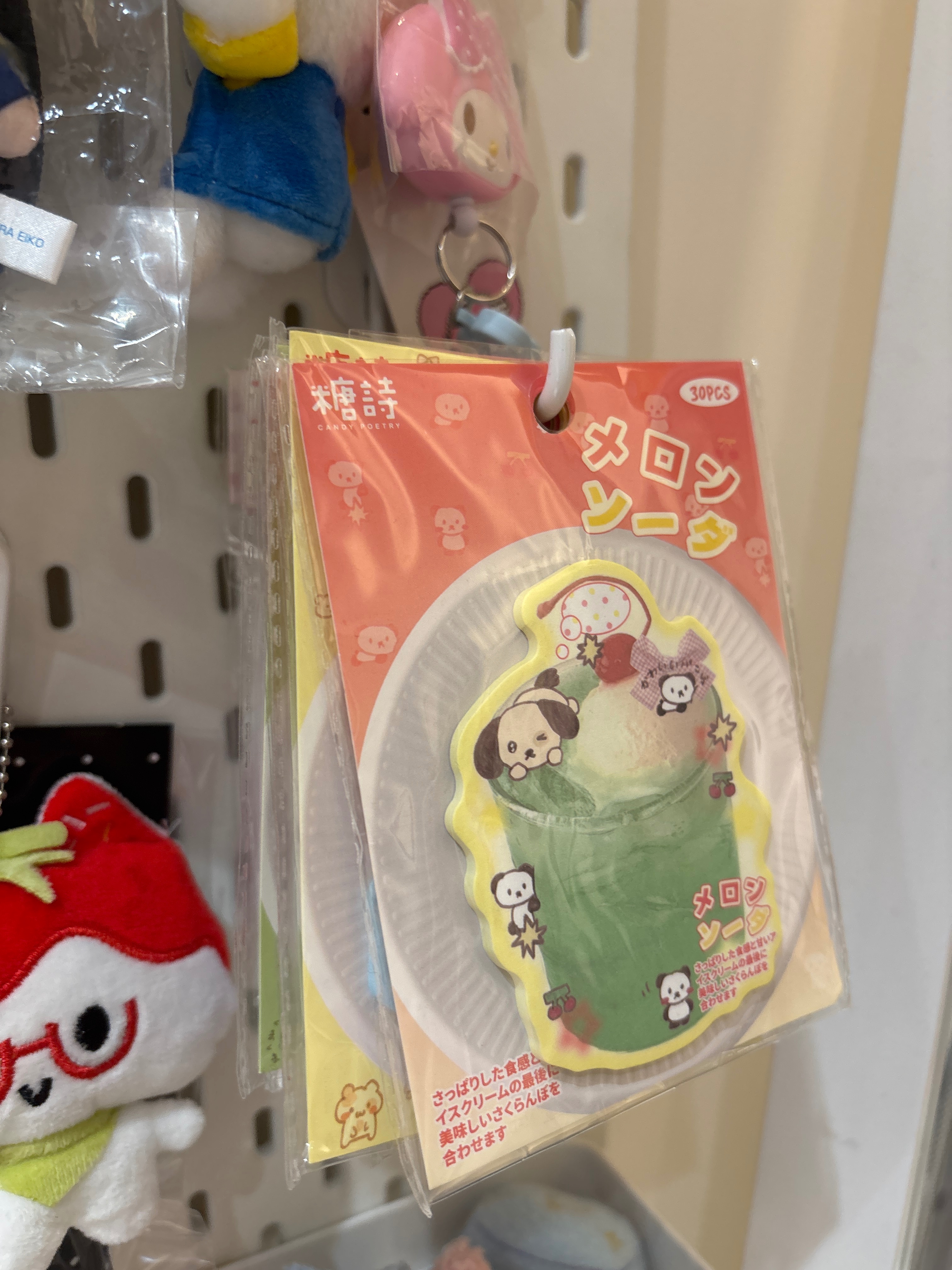 現貨⭕️多款 可愛甜點派對🍦便利貼 便條紙