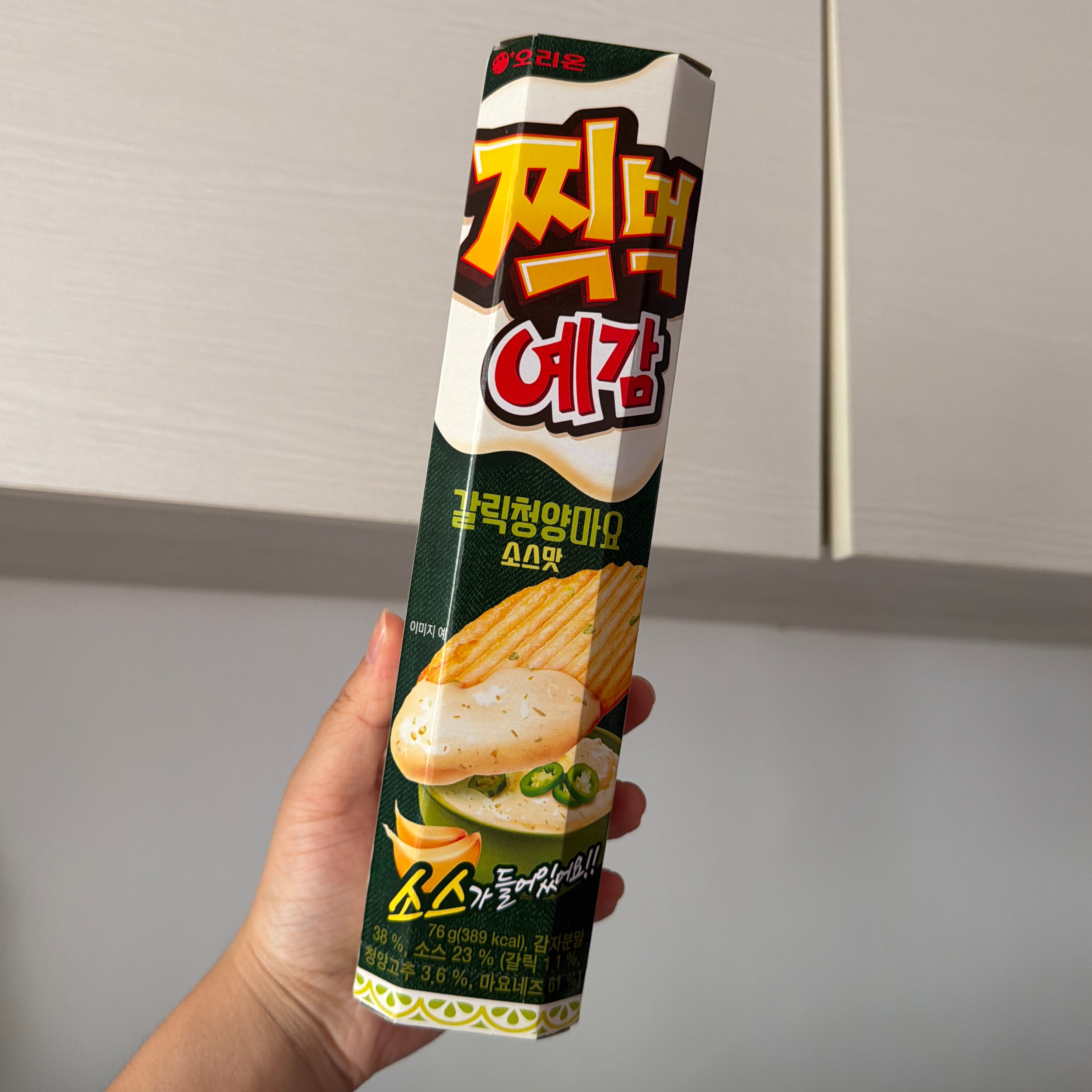 好麗友 （Orion） 預感洋芋片 - 蒜味青陽辣椒美乃滋風味