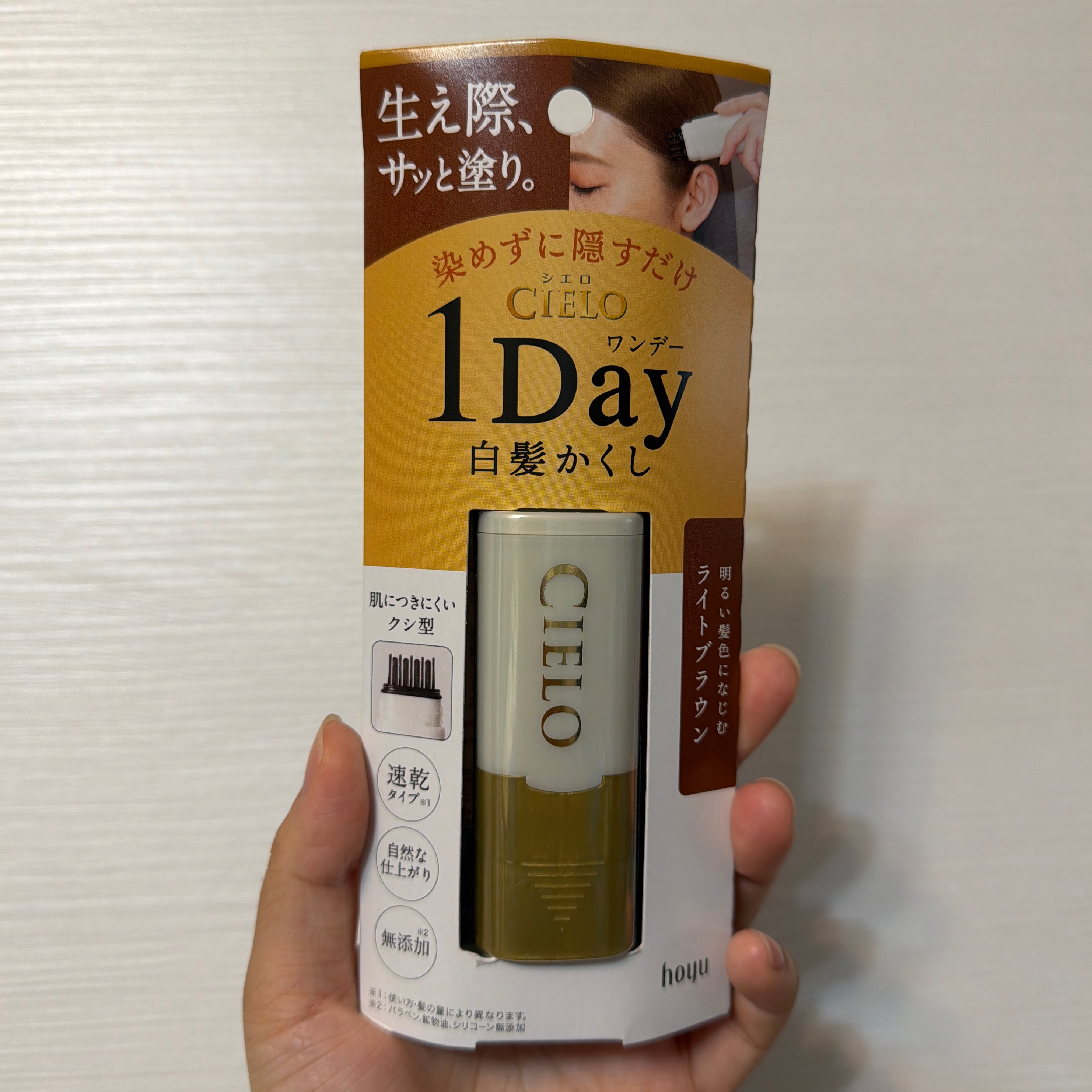 CIELO 一日遮瑕白髮筆（淺棕色）