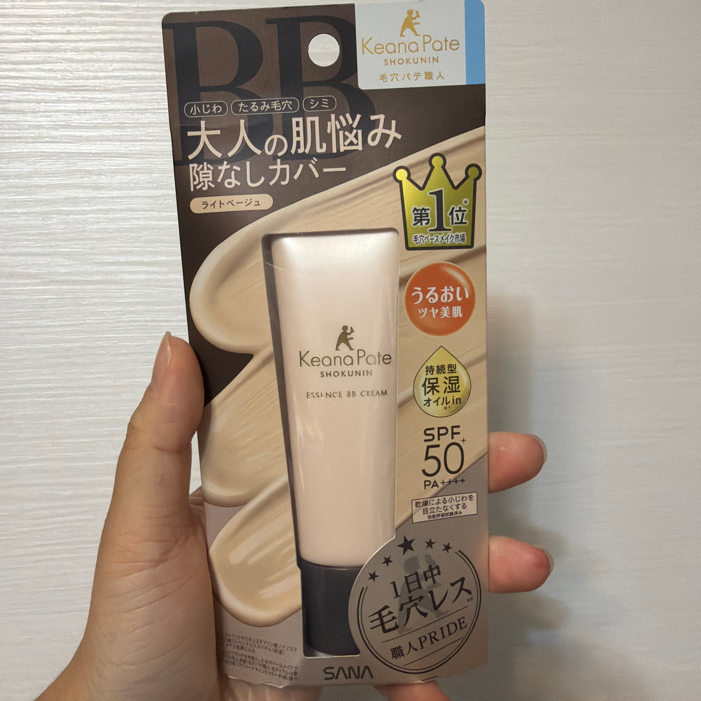 SANA Keana Pate 職人 BB 精華霜 （淺米色）