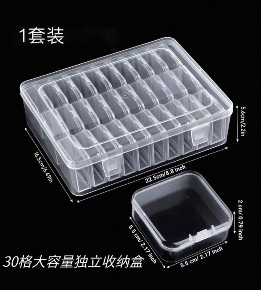 拼豆收納盒 30小盒+1大盒