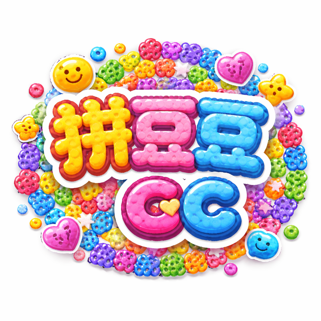 客製化