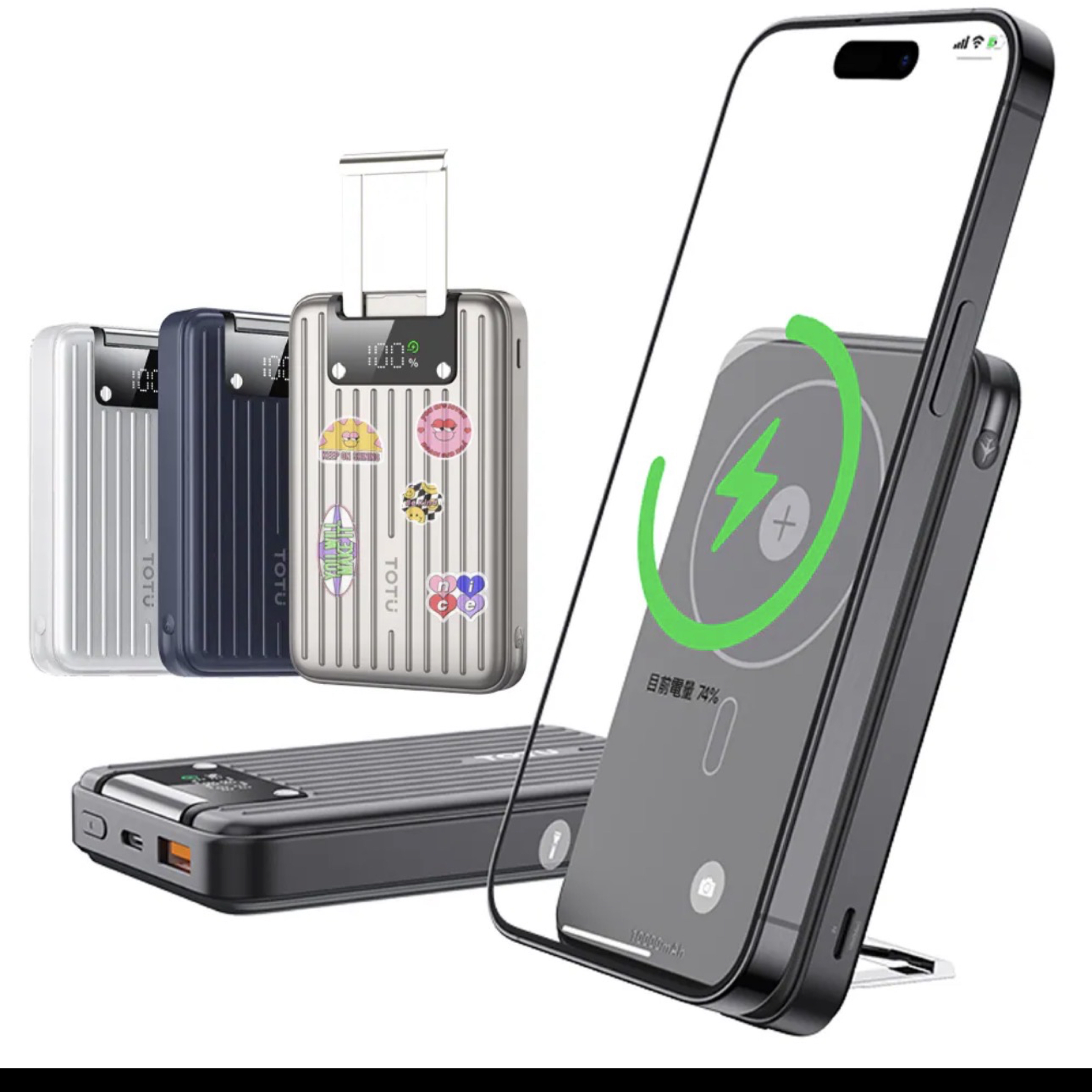 TOTU 拓途 10000mAh 可上飛機 38.5Wh 行李箱造型數顯磁吸支架快充行動電源 PD+QC PB-1007
