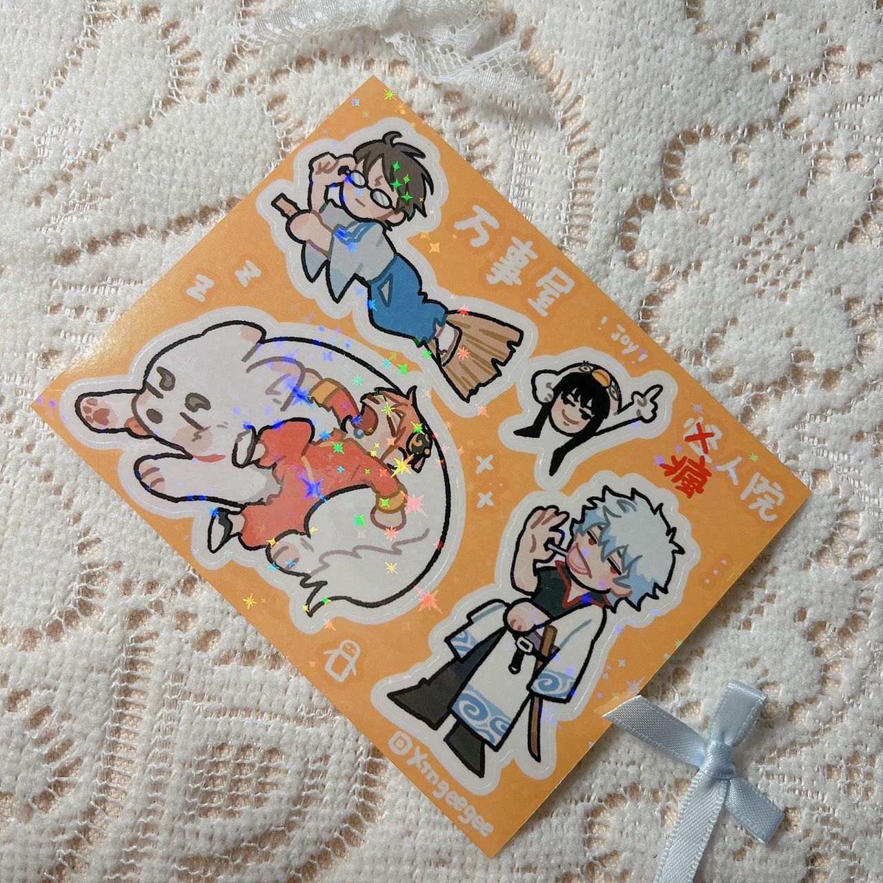 【銀魂】