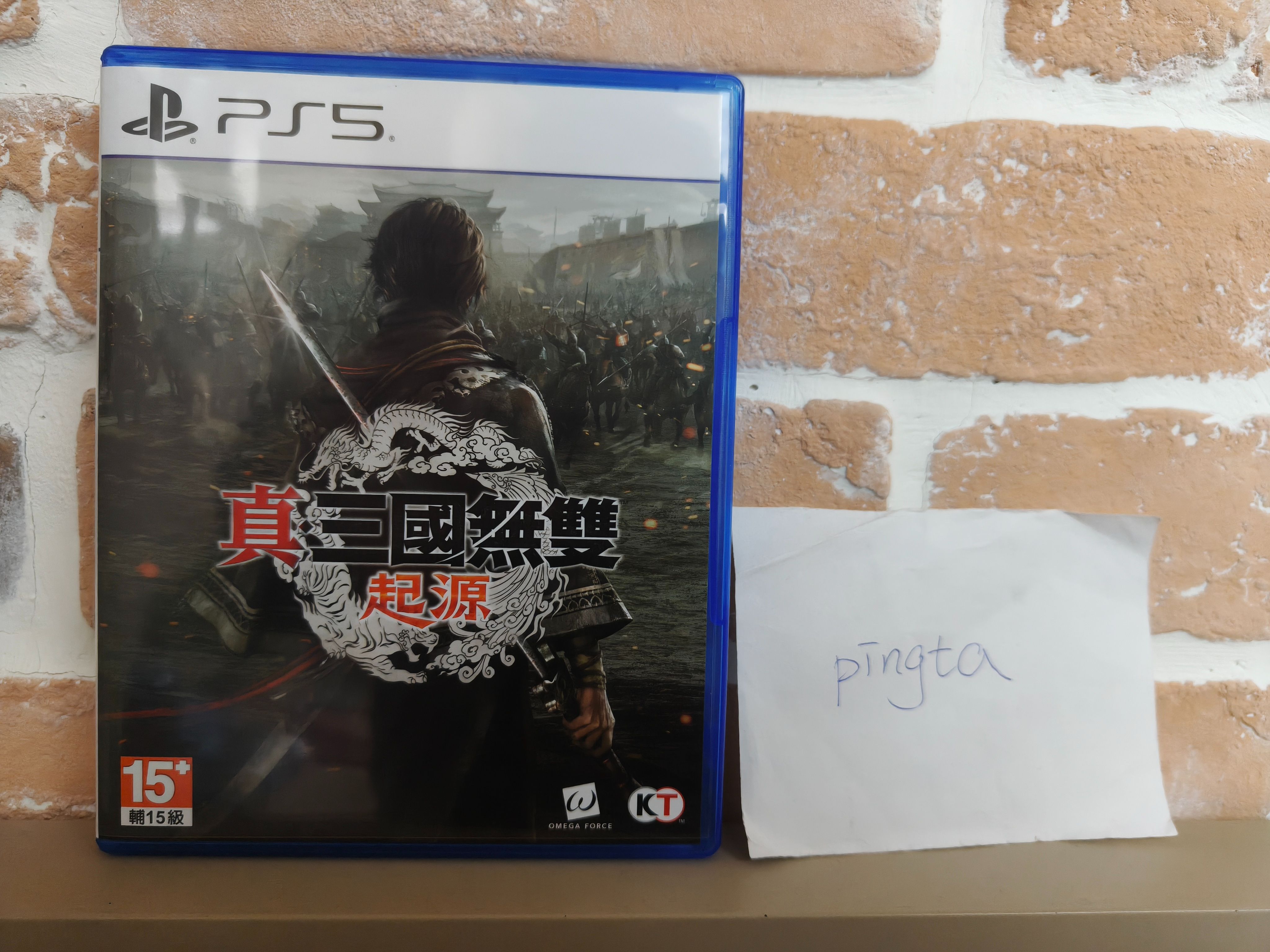 PS5真三國無雙起源