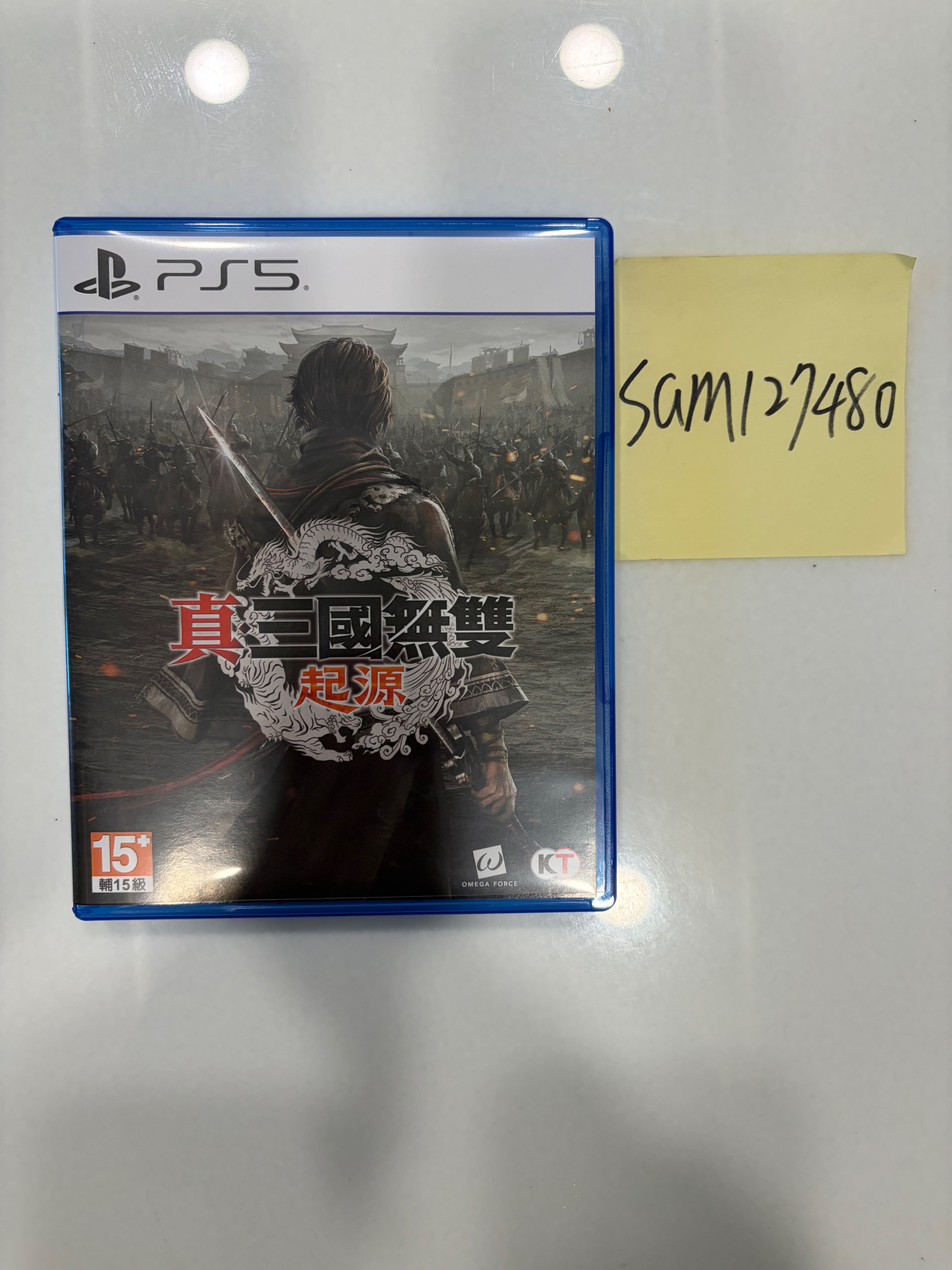 真三國無雙 起源