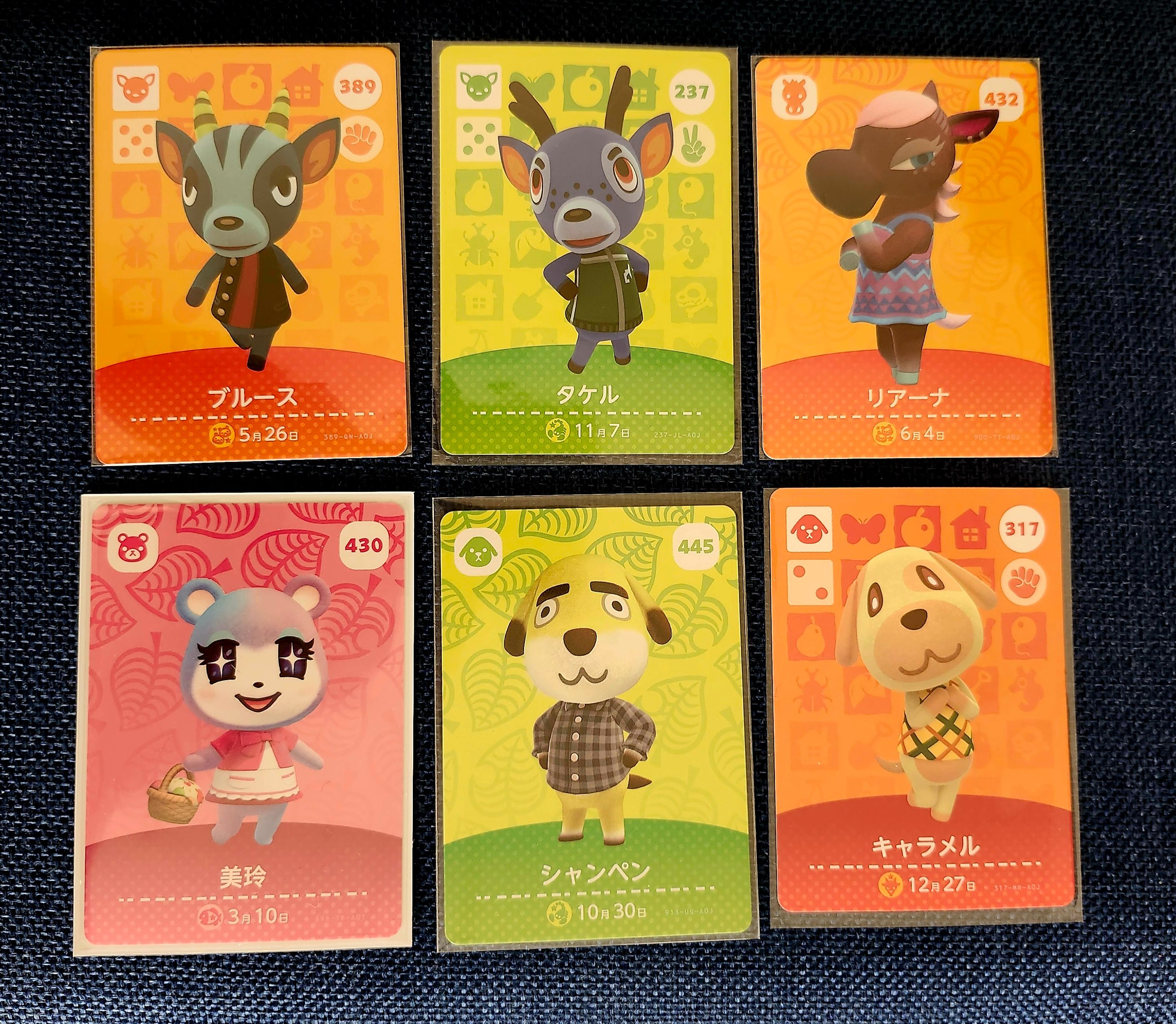 430+445+317+389+237+432