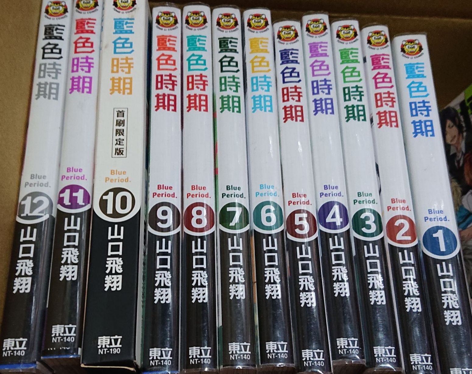 二手書（大多皆有書套，沒有會標注） 居住處非常潮濕，泛黃且有黃斑，介意者勿下。