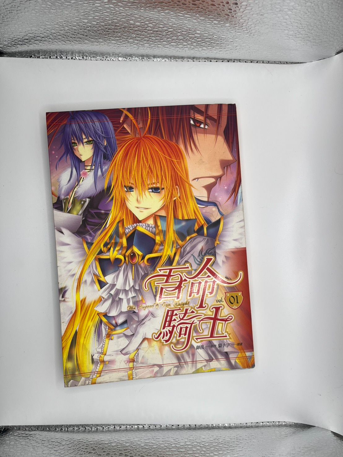 【多項動漫作品-官方二手書】漫畫｜小說