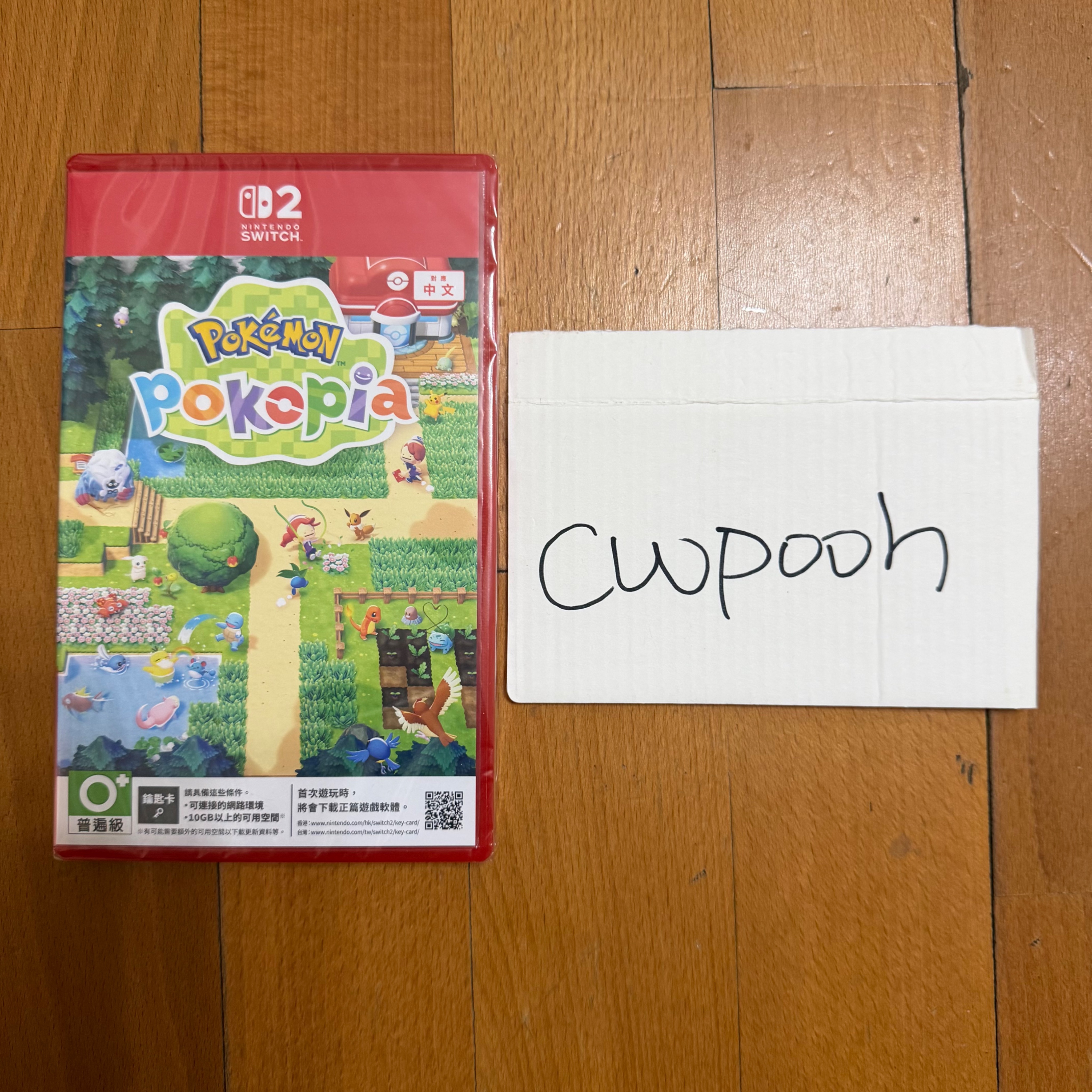 Pokemon Pokopia 全新未拆封 台灣公司貨