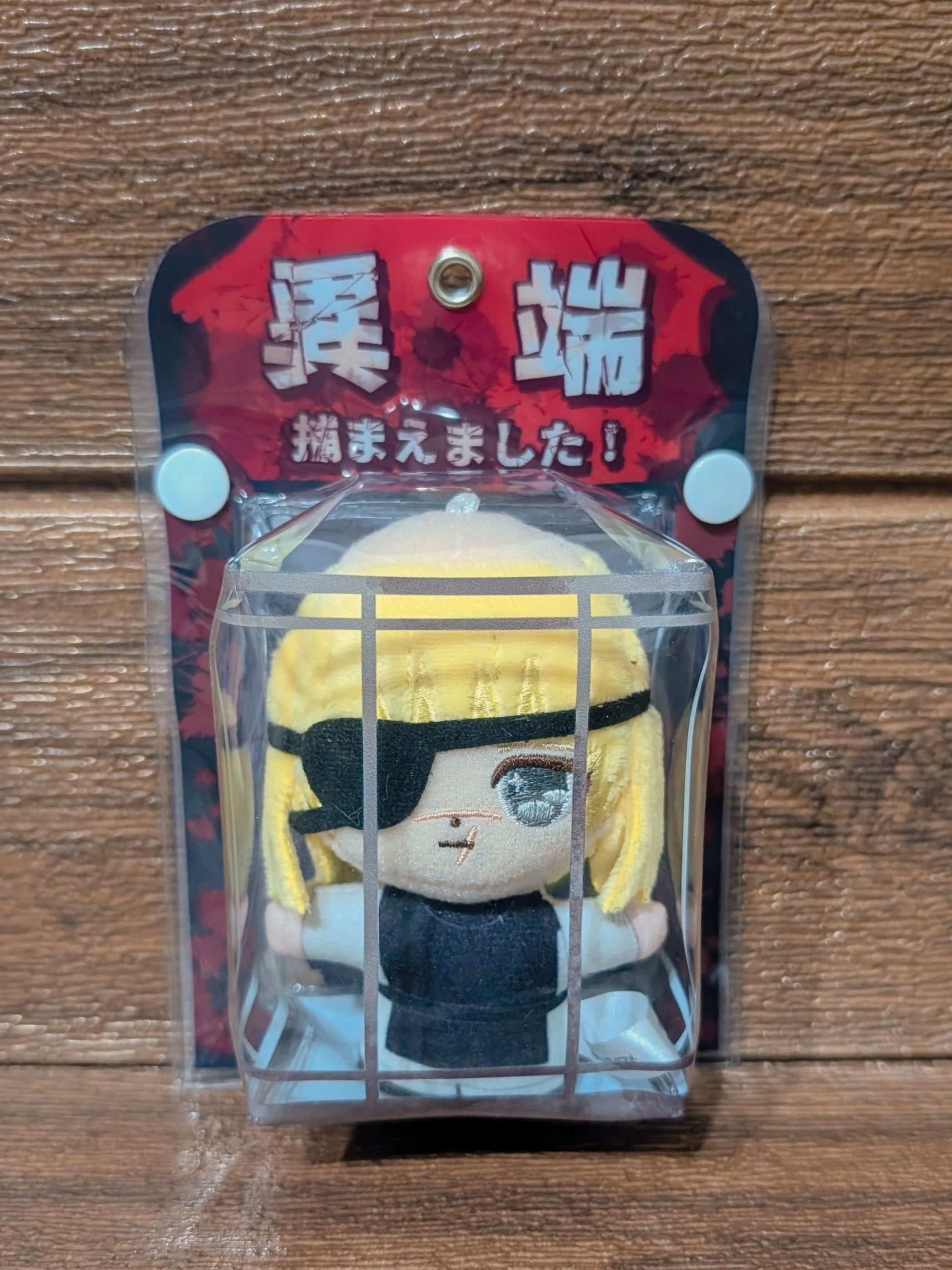 NEW【地。】抓到異端關起來娃包（吊飾繩顏色隨機）