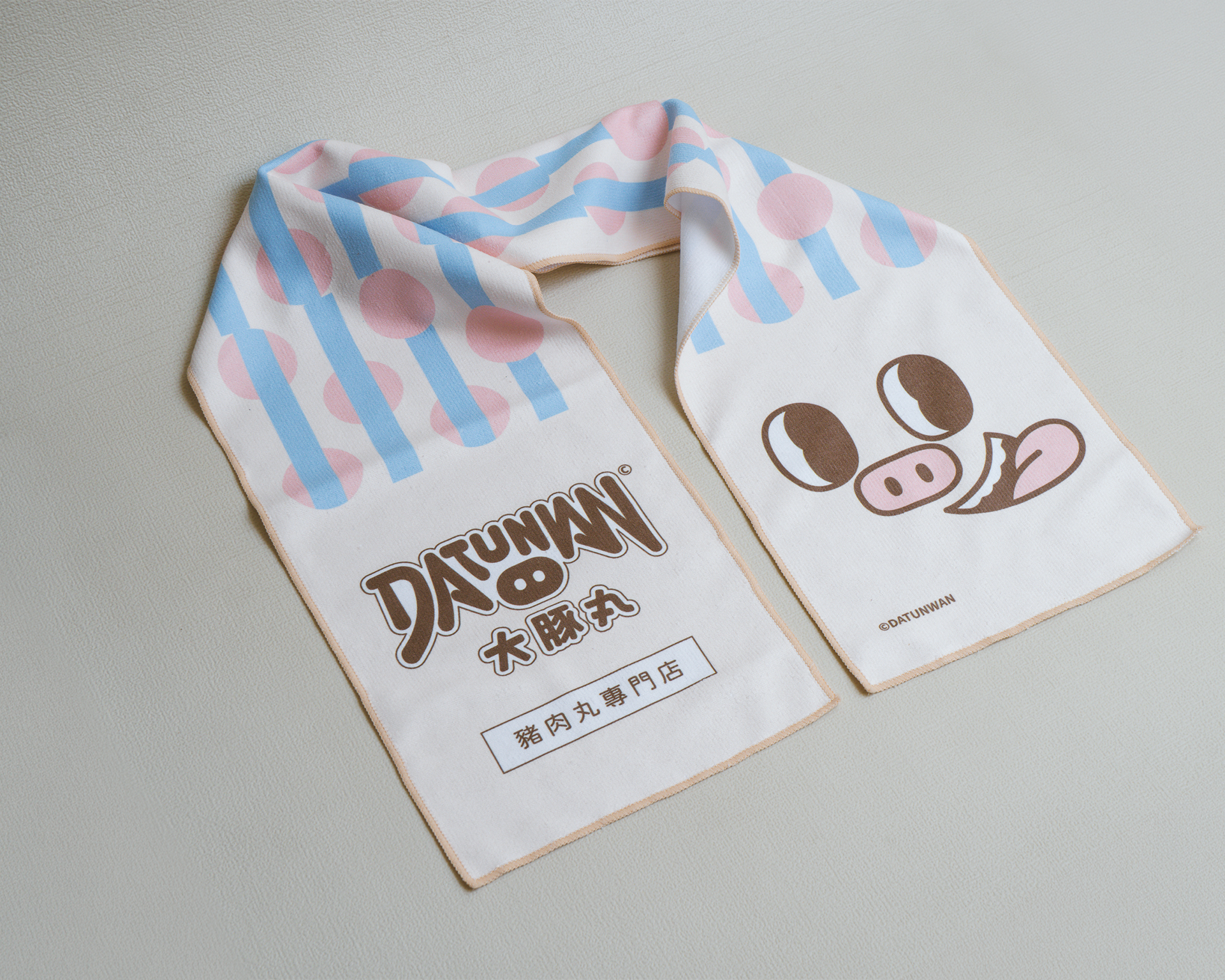 大豚丸運動毛巾