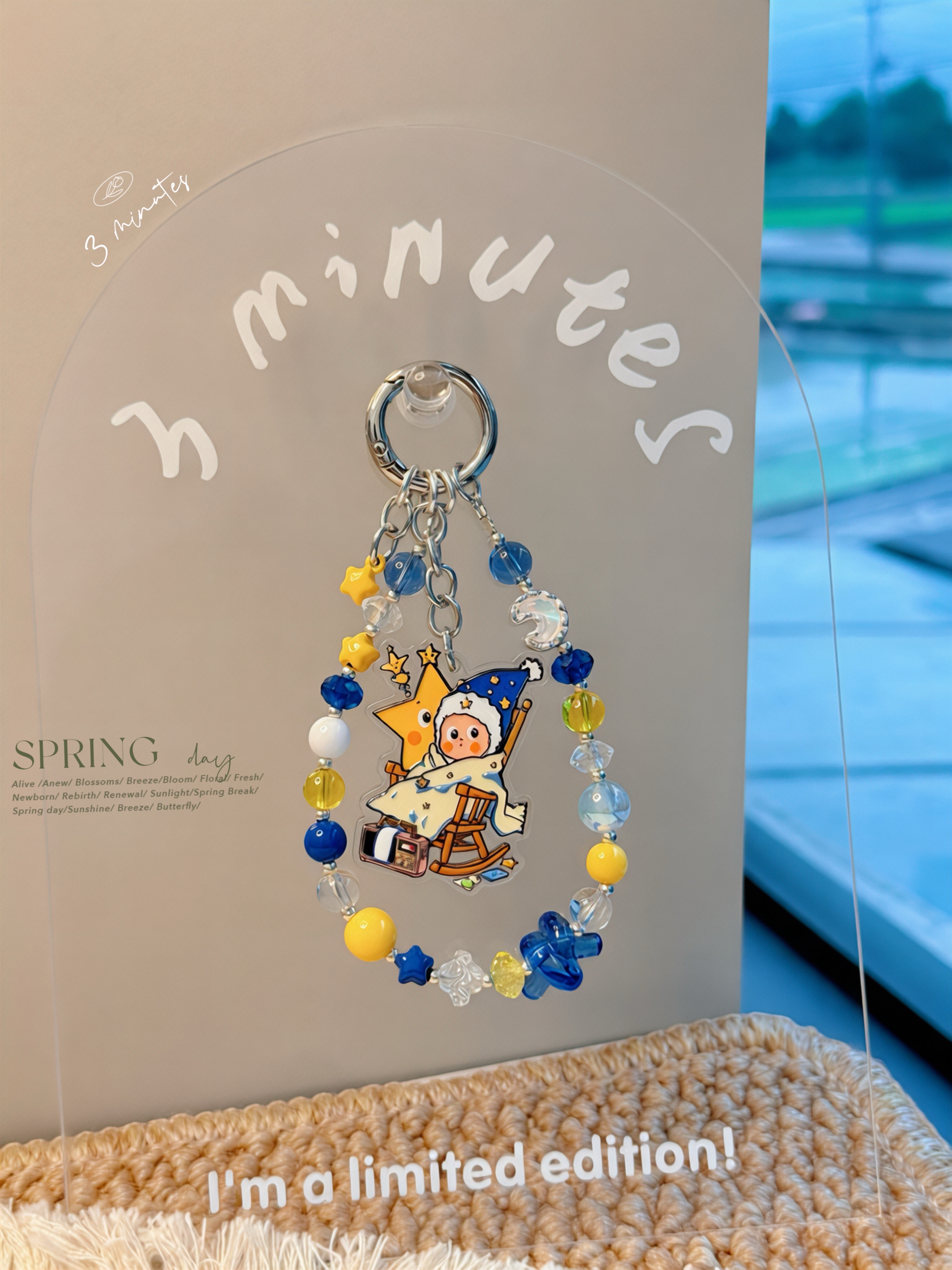 搖搖椅💙星星人💛手機鏈