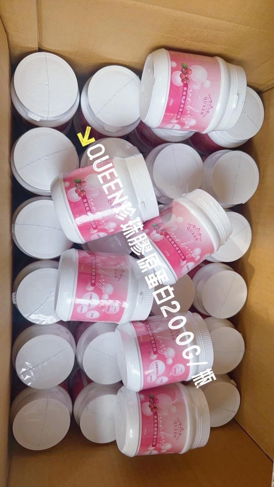 QUEEN珍珠膠原蛋白200G
