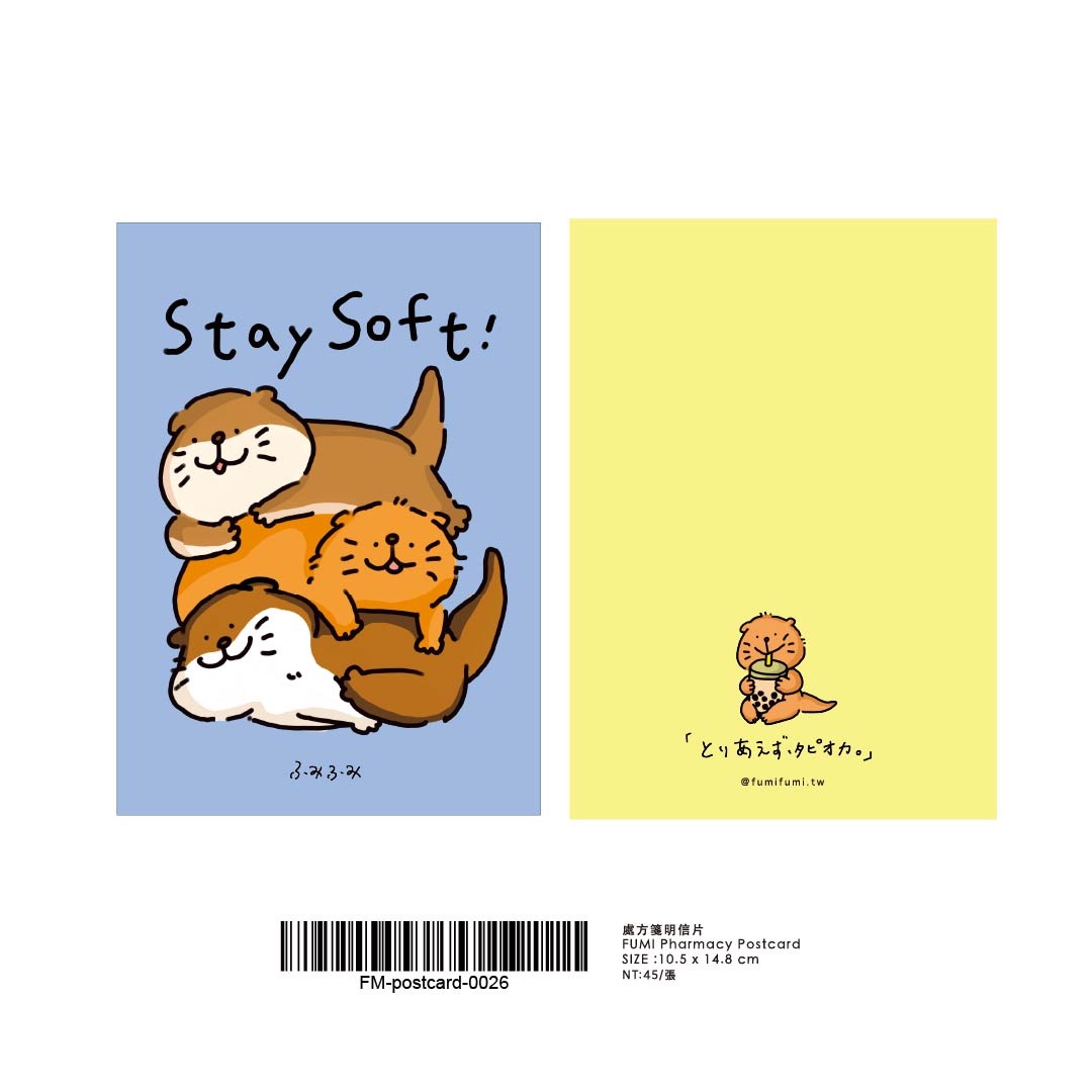 水獺明信片｜水獺疊疊樂
