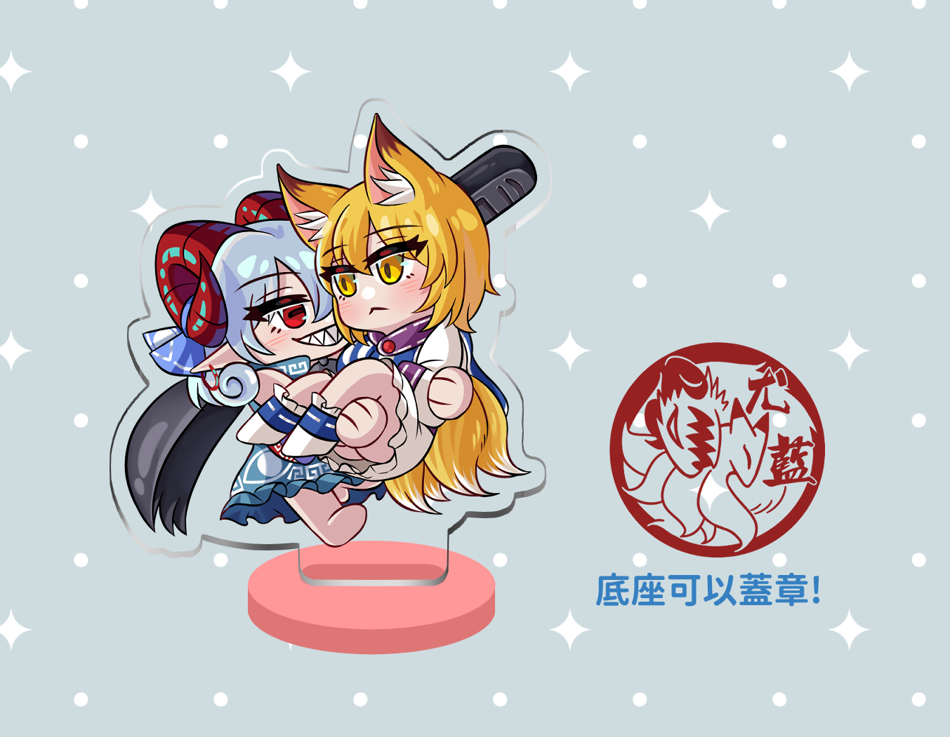 7cm印章立牌（底座是印章）