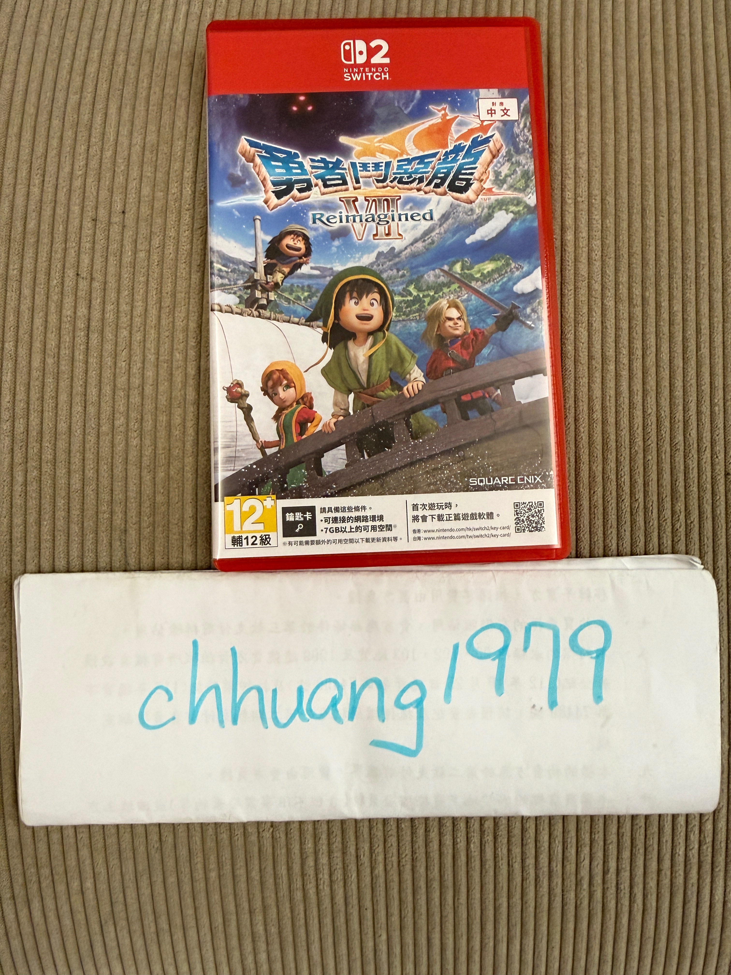 Ns2 勇者鬥惡龍 7 reimagined