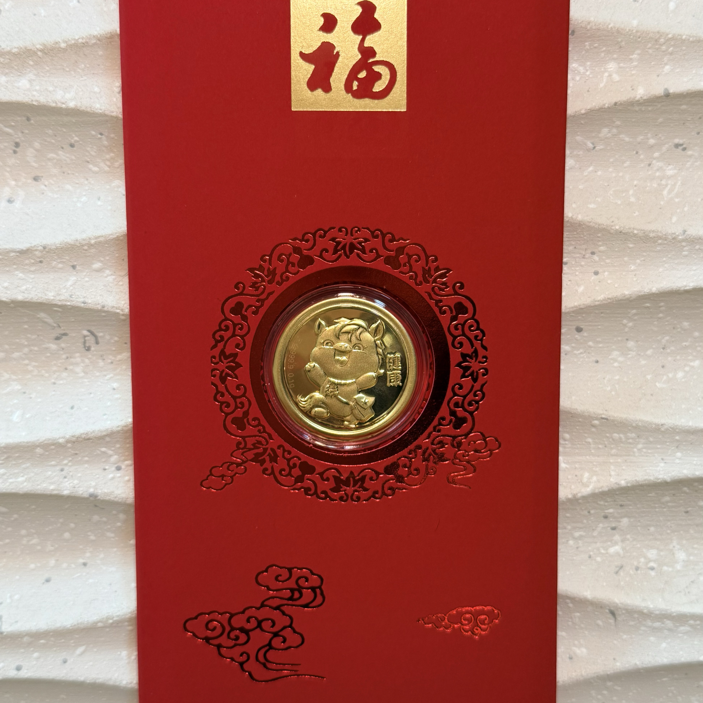 健康馬-開運紅包