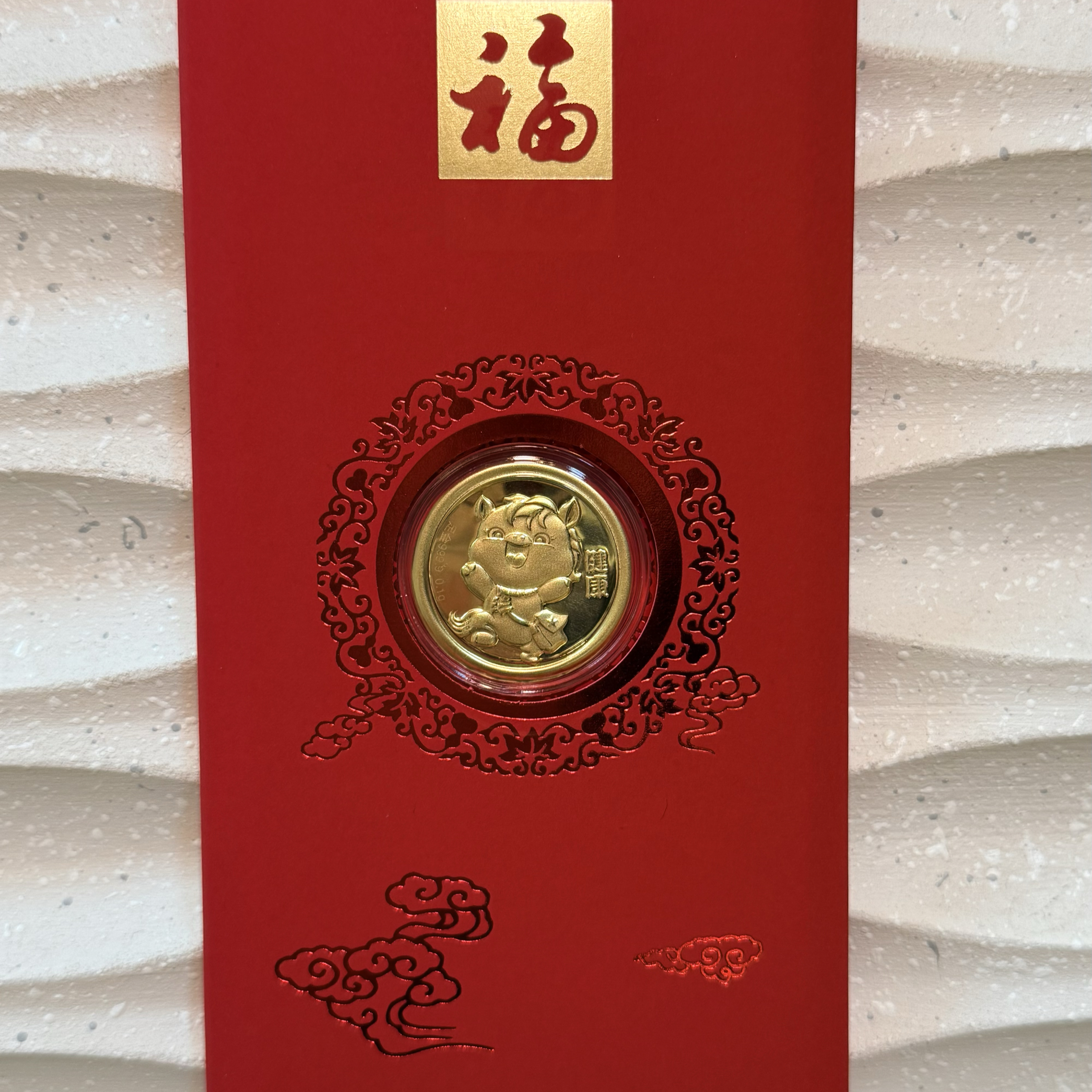 平安馬-開運紅包