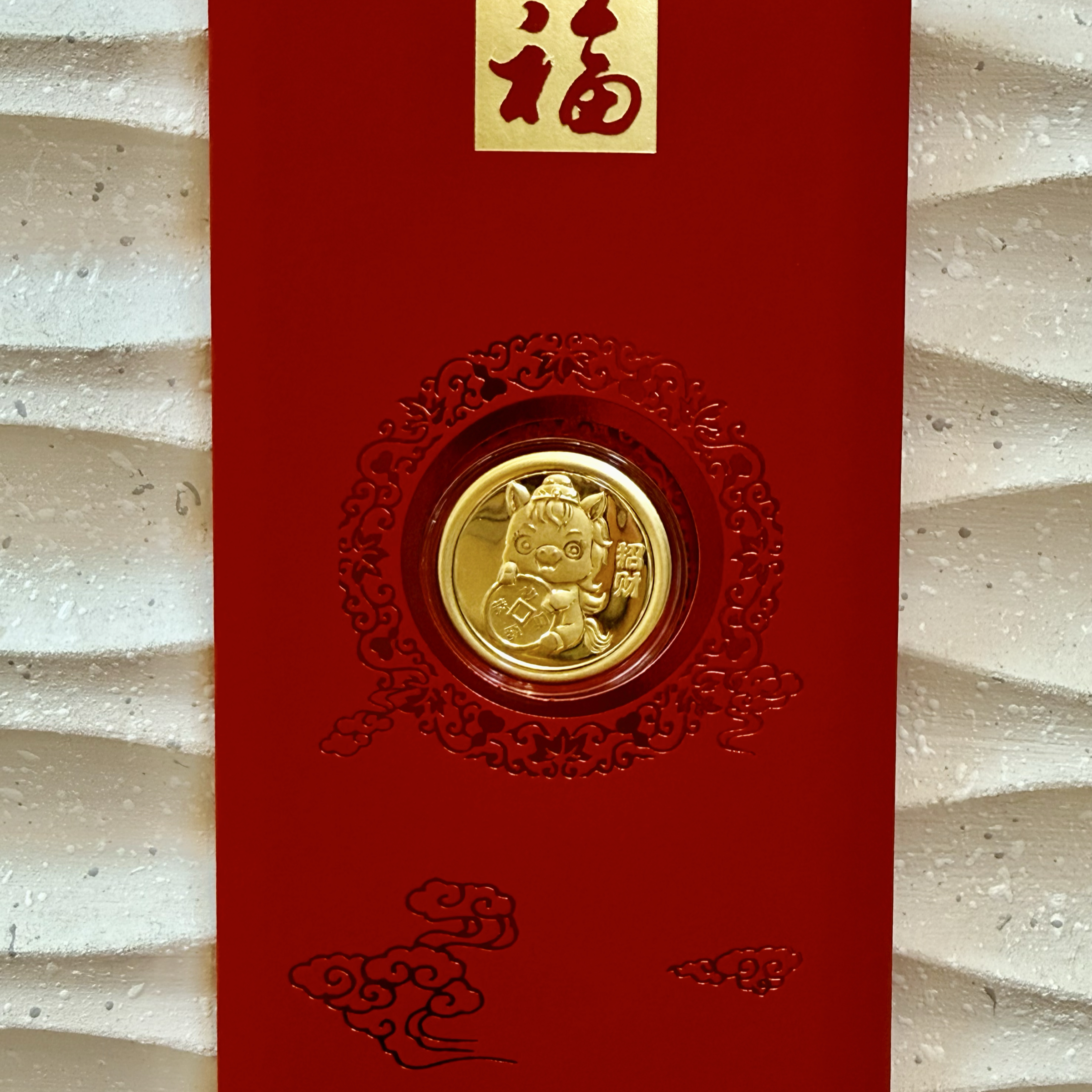 招財馬-開運紅包