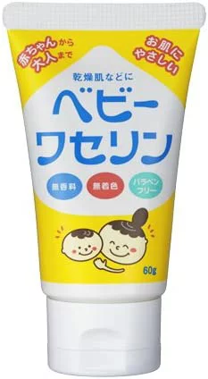 健榮製藥 白凡士林 60g