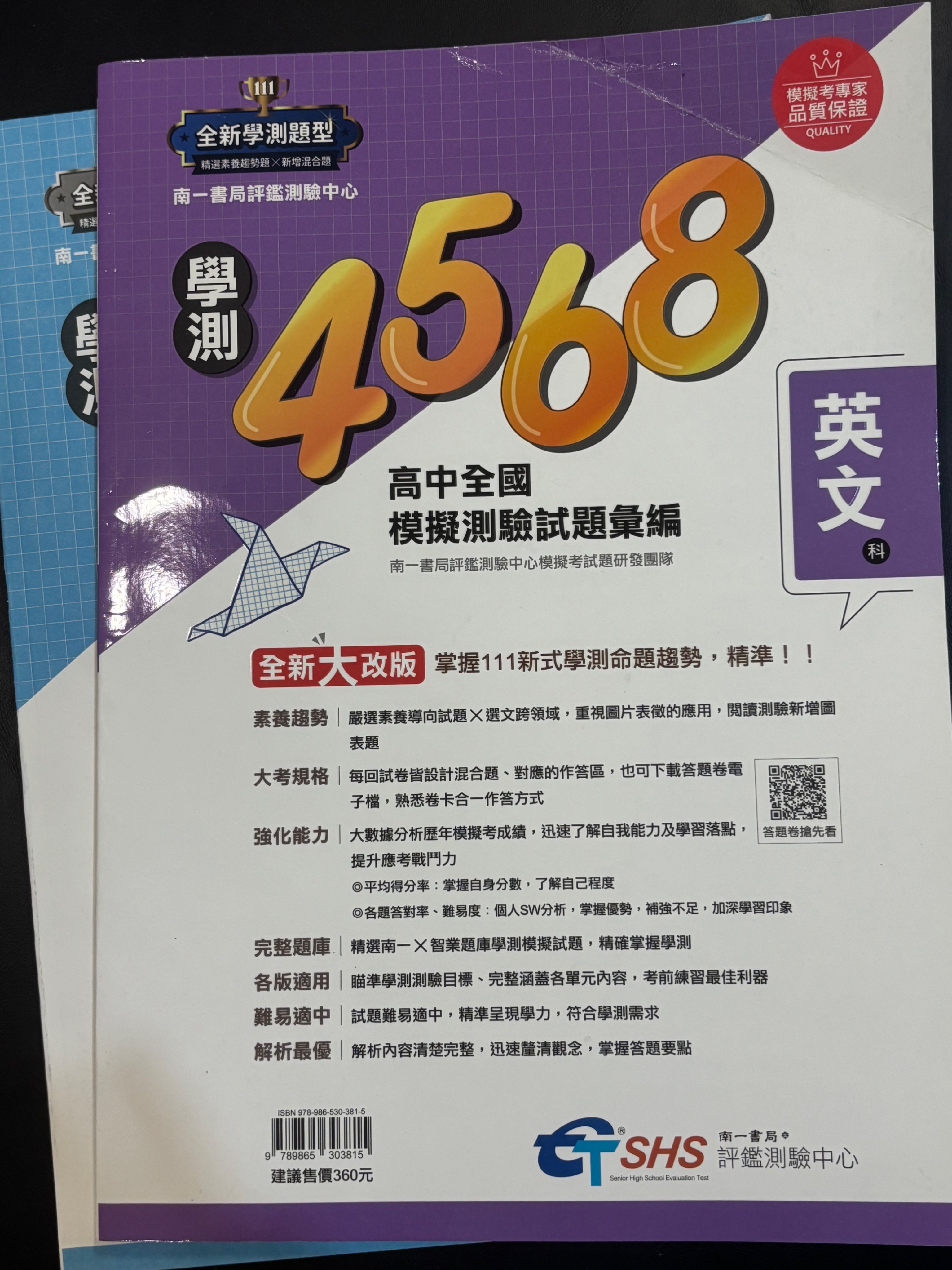 4568英文