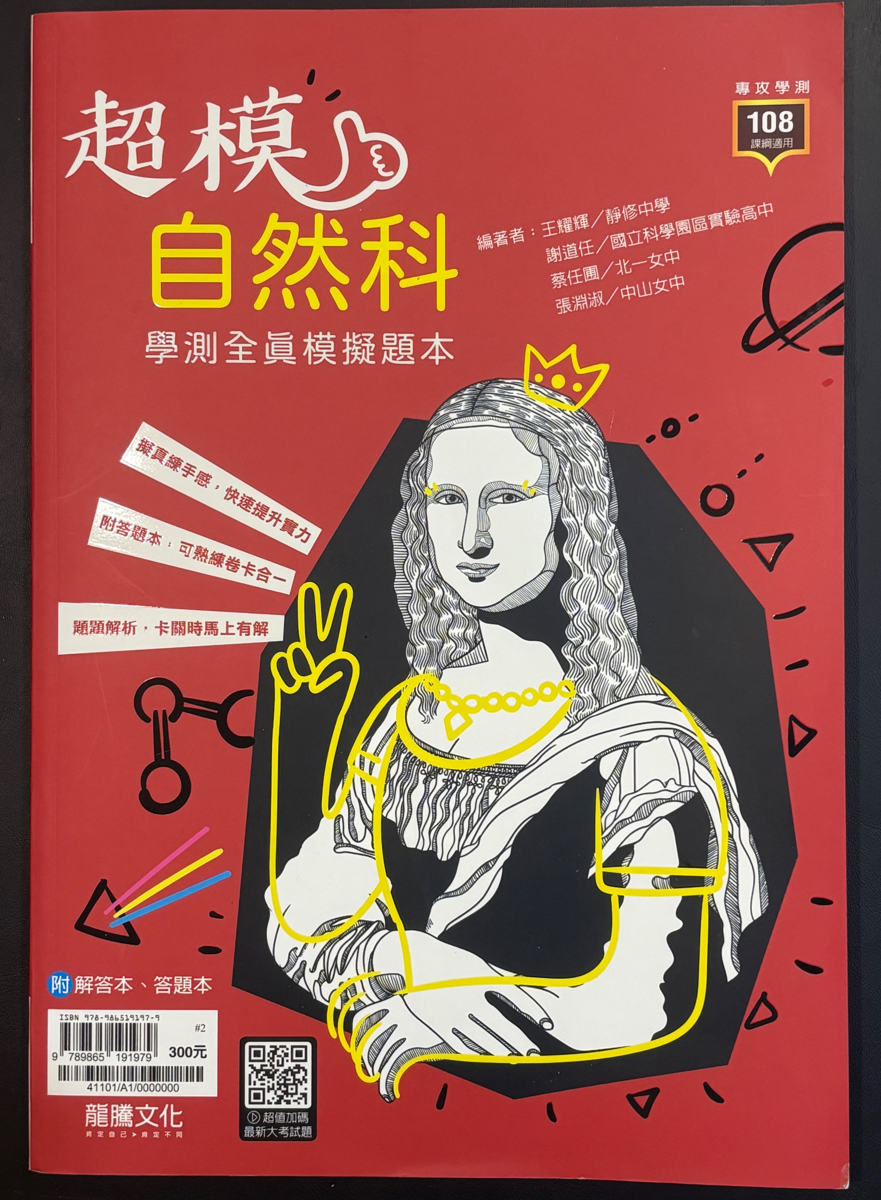 超模自然