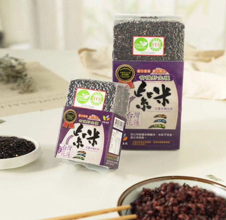 花蓮野生種有機紫米 1kg+300g