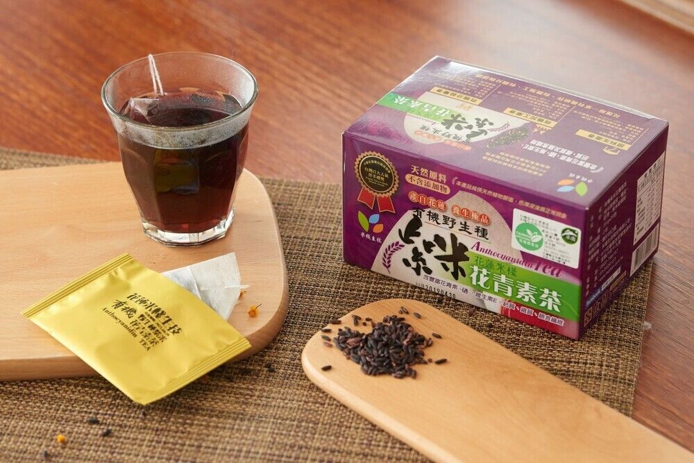 零咖啡因/花青素/有機茶 有機紫米花青素茶 （20包/盒）