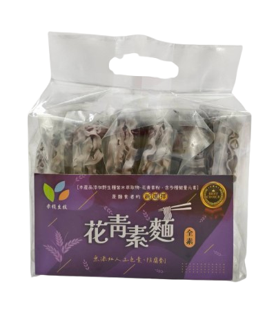 花青素麵 6 入/包 （450G）