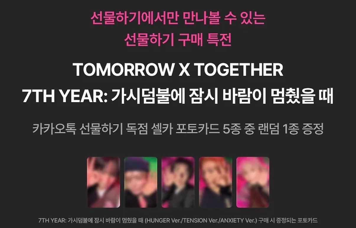 ［KKT通路］一般專PB