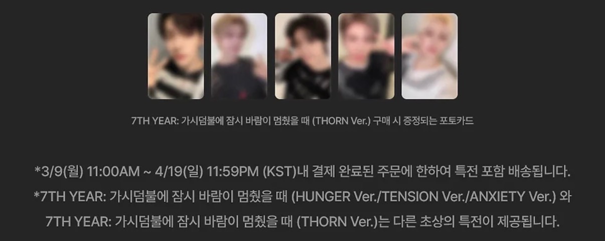 ［KKT通路］單封THORN Ver.