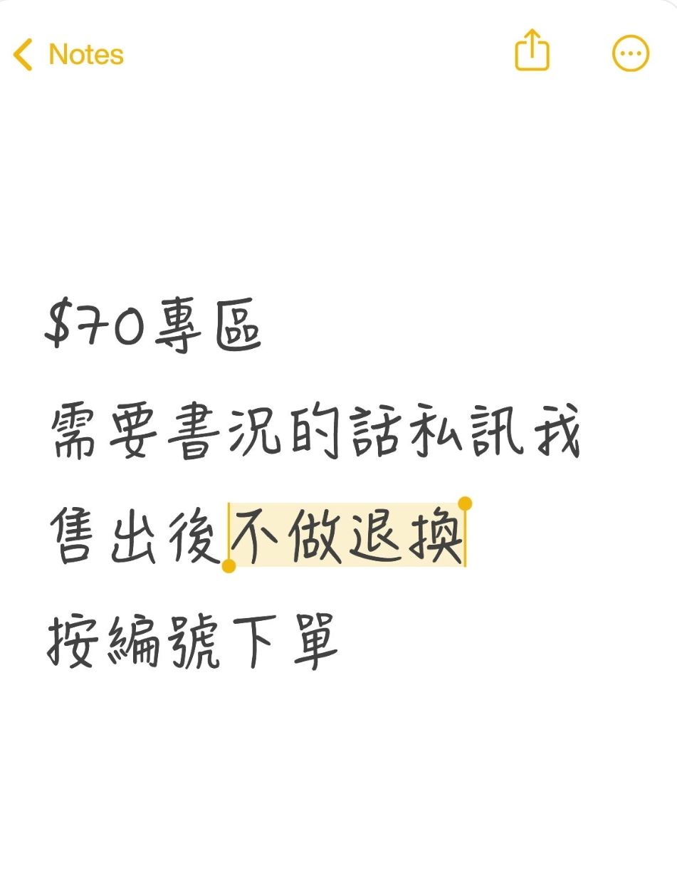 $70區（編號在第二張圖