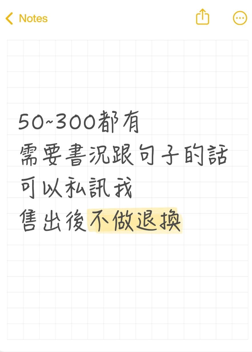 50~300都有