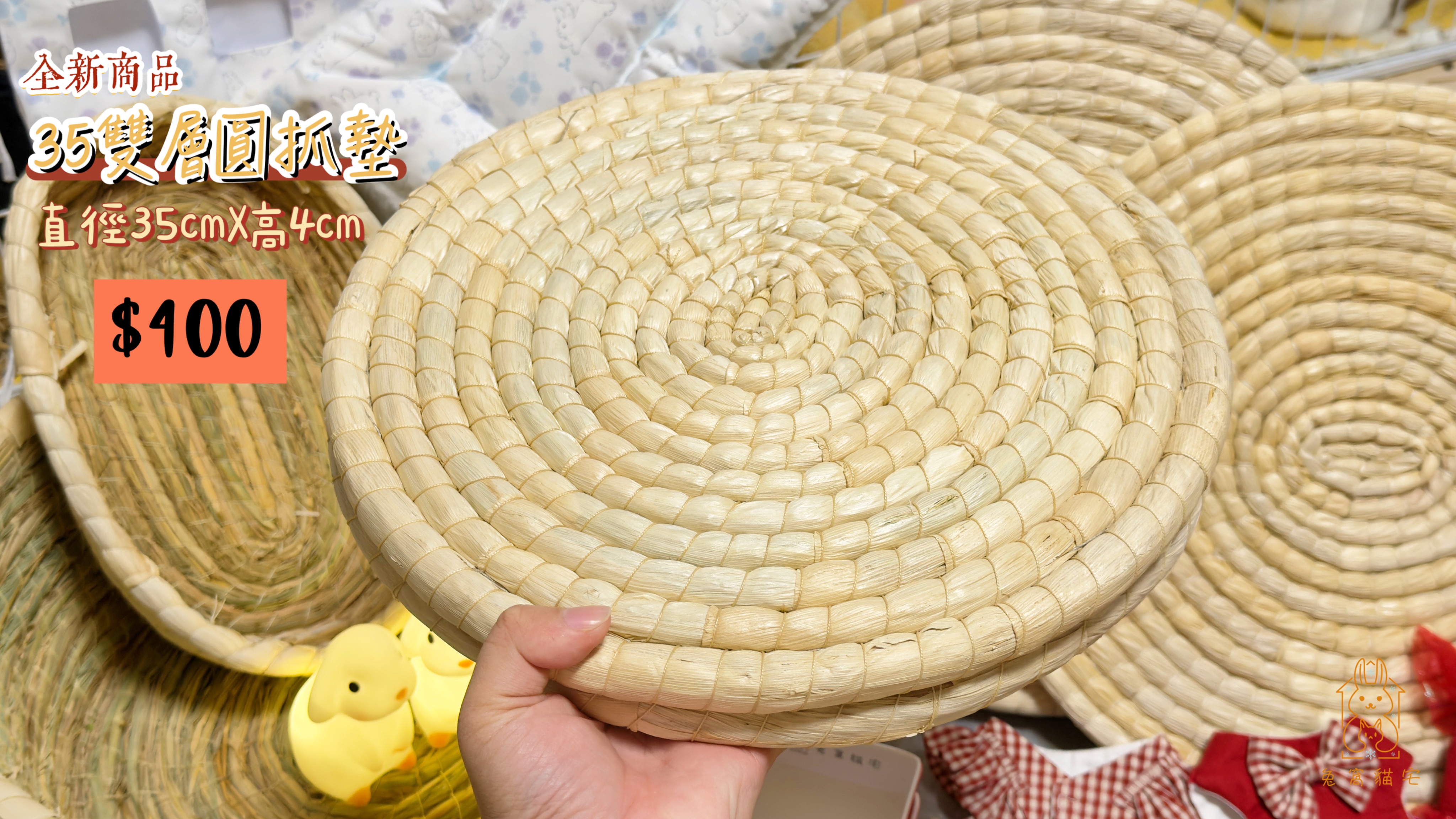 35雙層圓抓墊
