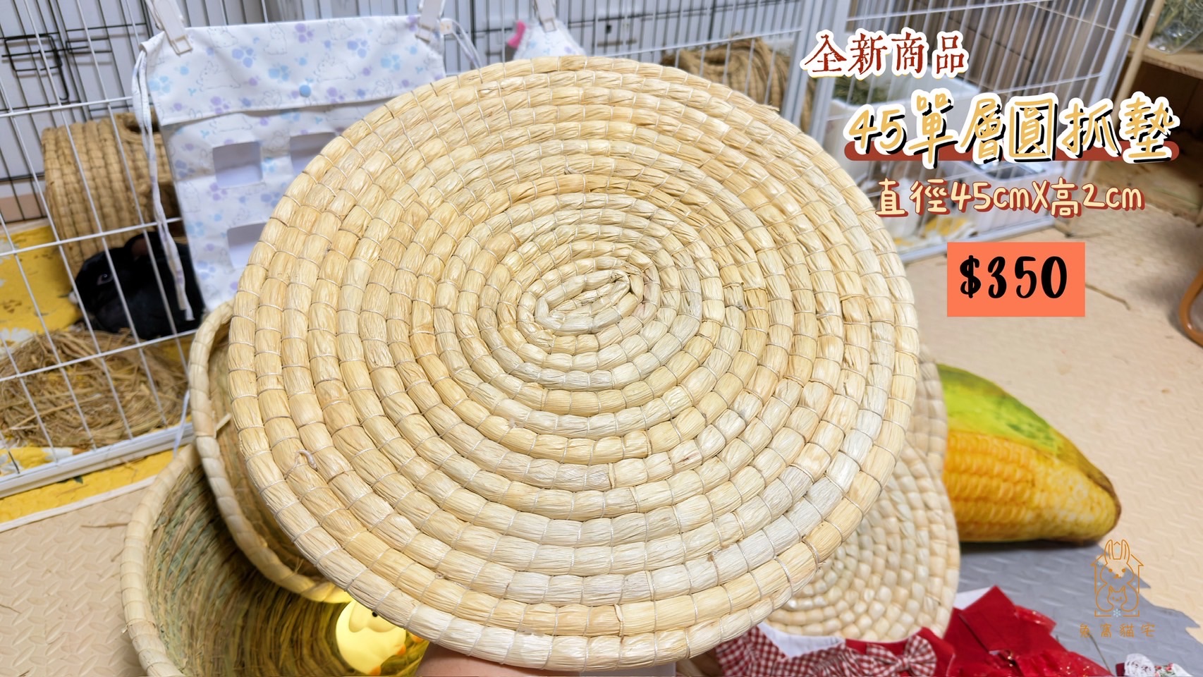 45單層、雙層圓抓墊