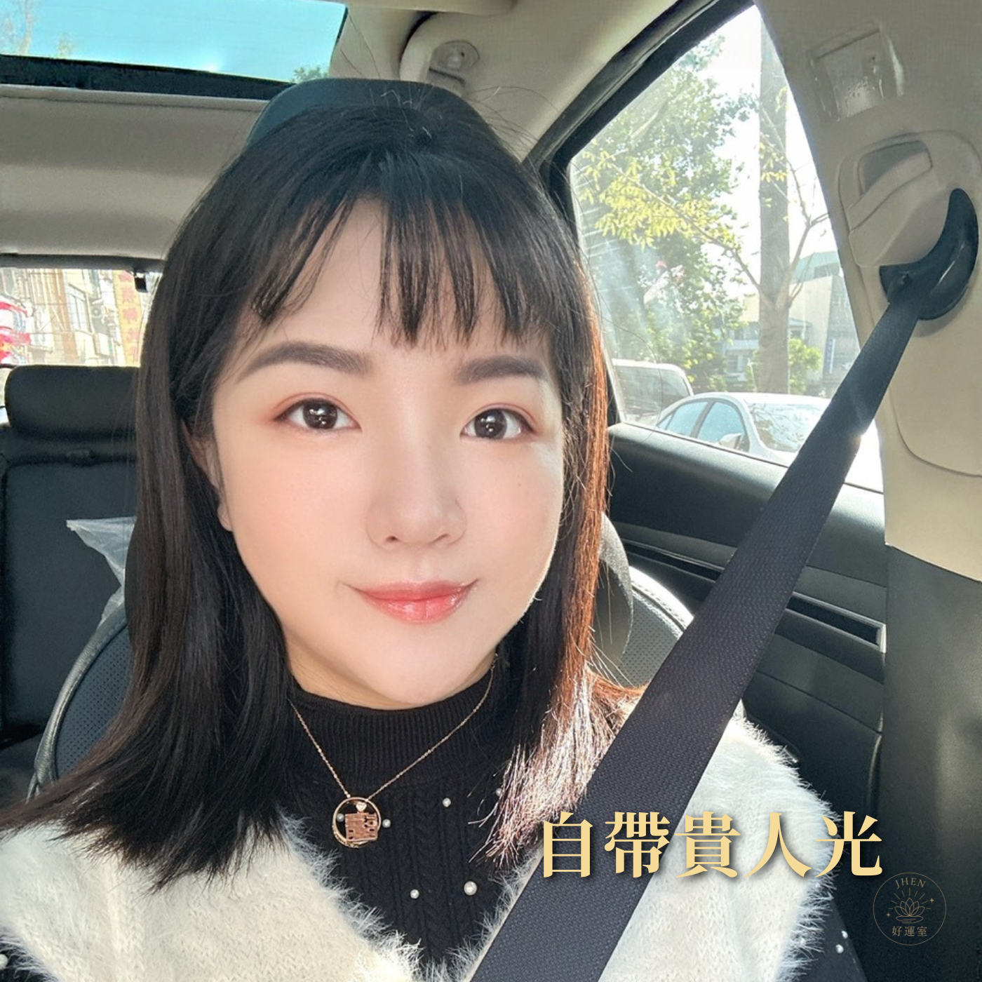 臉部能量防護罩・隔離粉底組｜阻隔髒空氣與晦氣 打造自信氣場