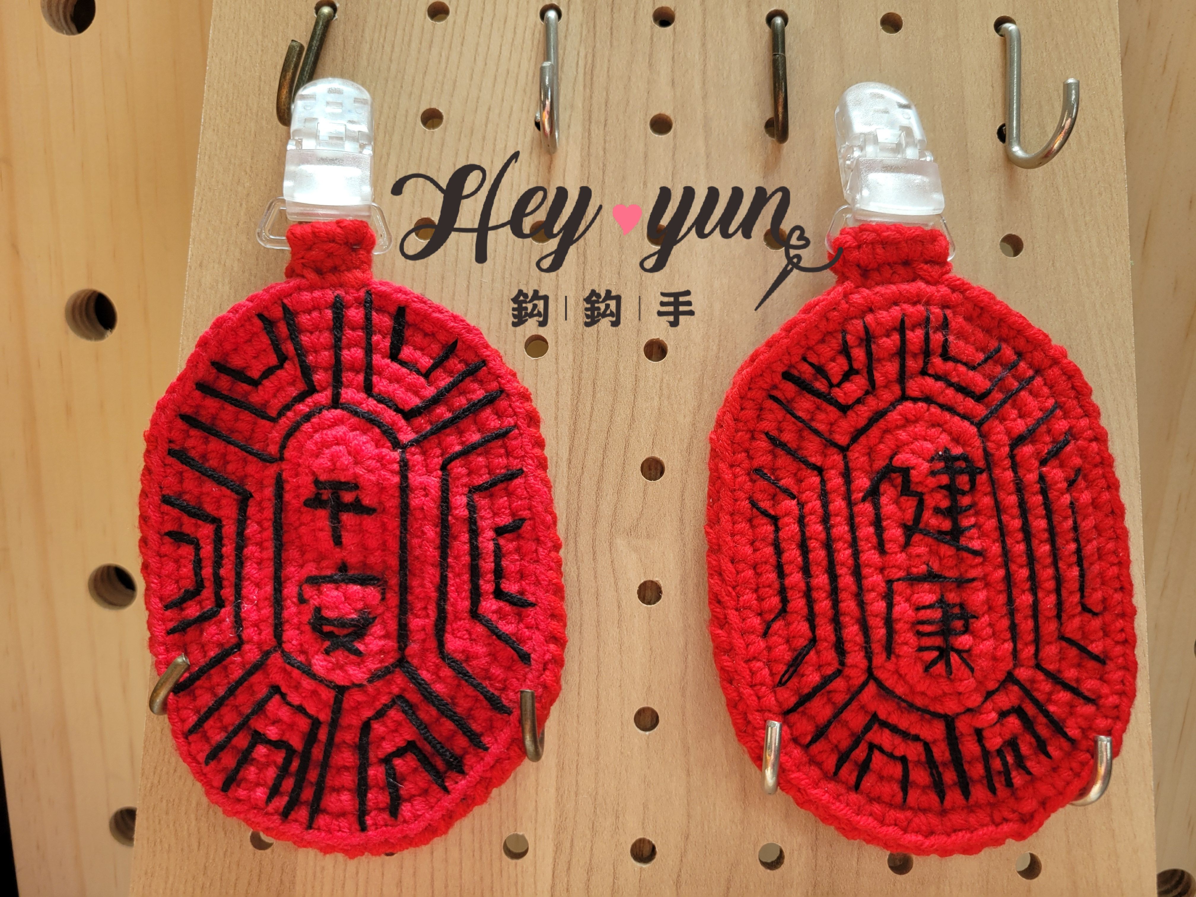 紅龜粿平安符袋 平安與祝福 祈福喜氣