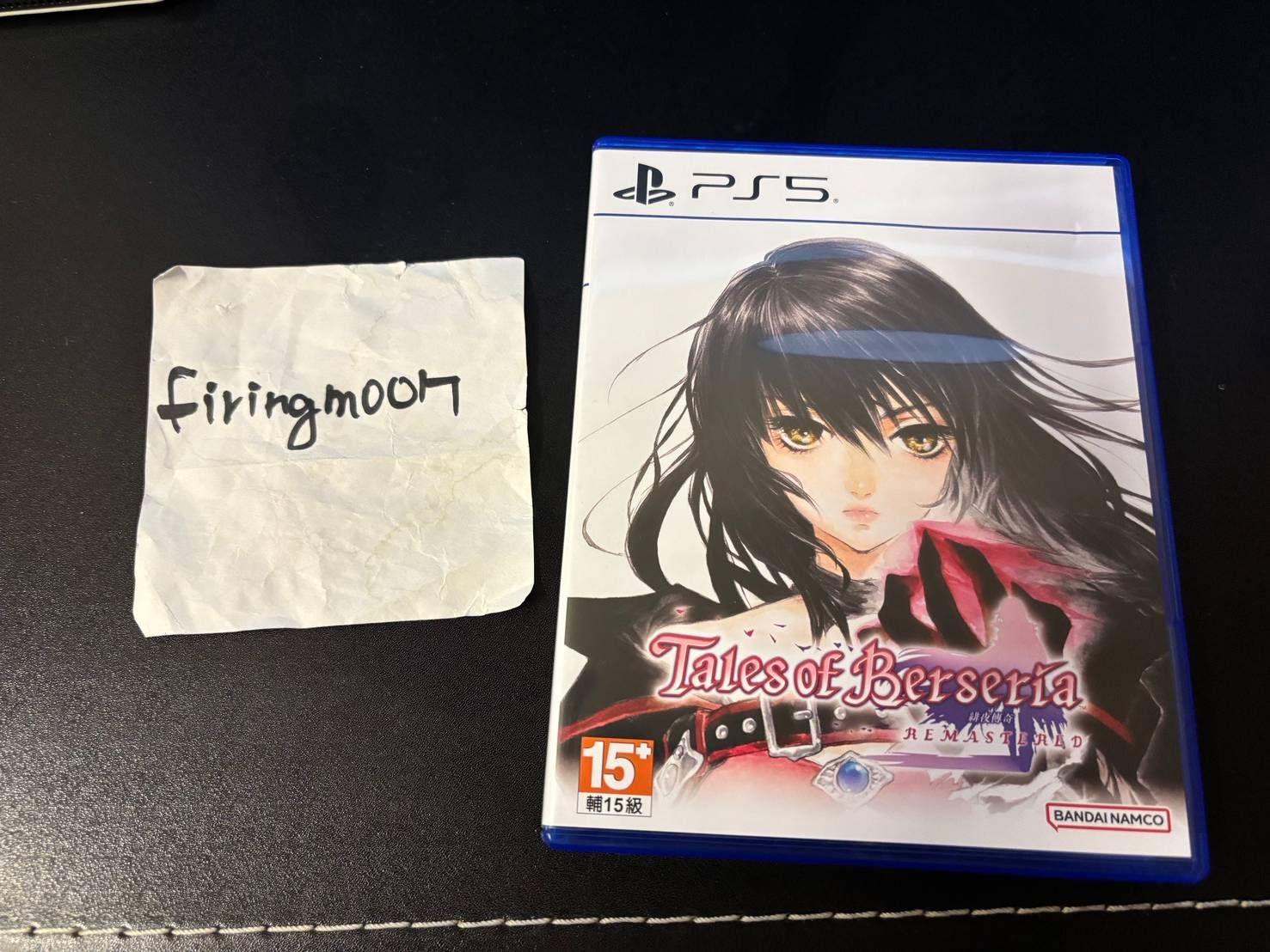 PS5 緋夜傳奇 Remastered