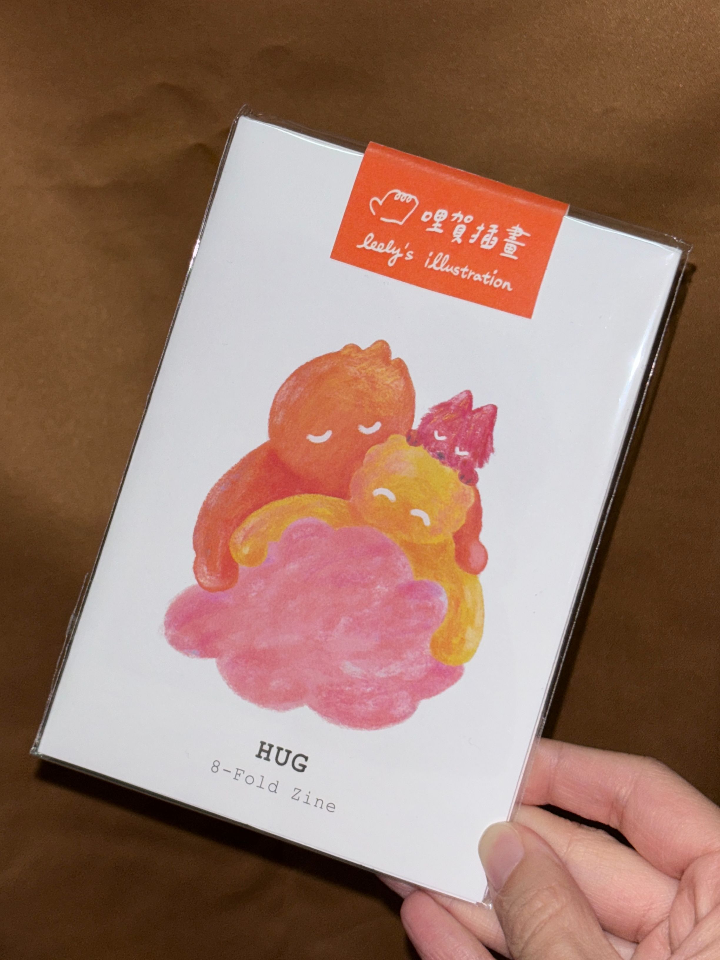 「HUG」8頁手工小書 ZINE
