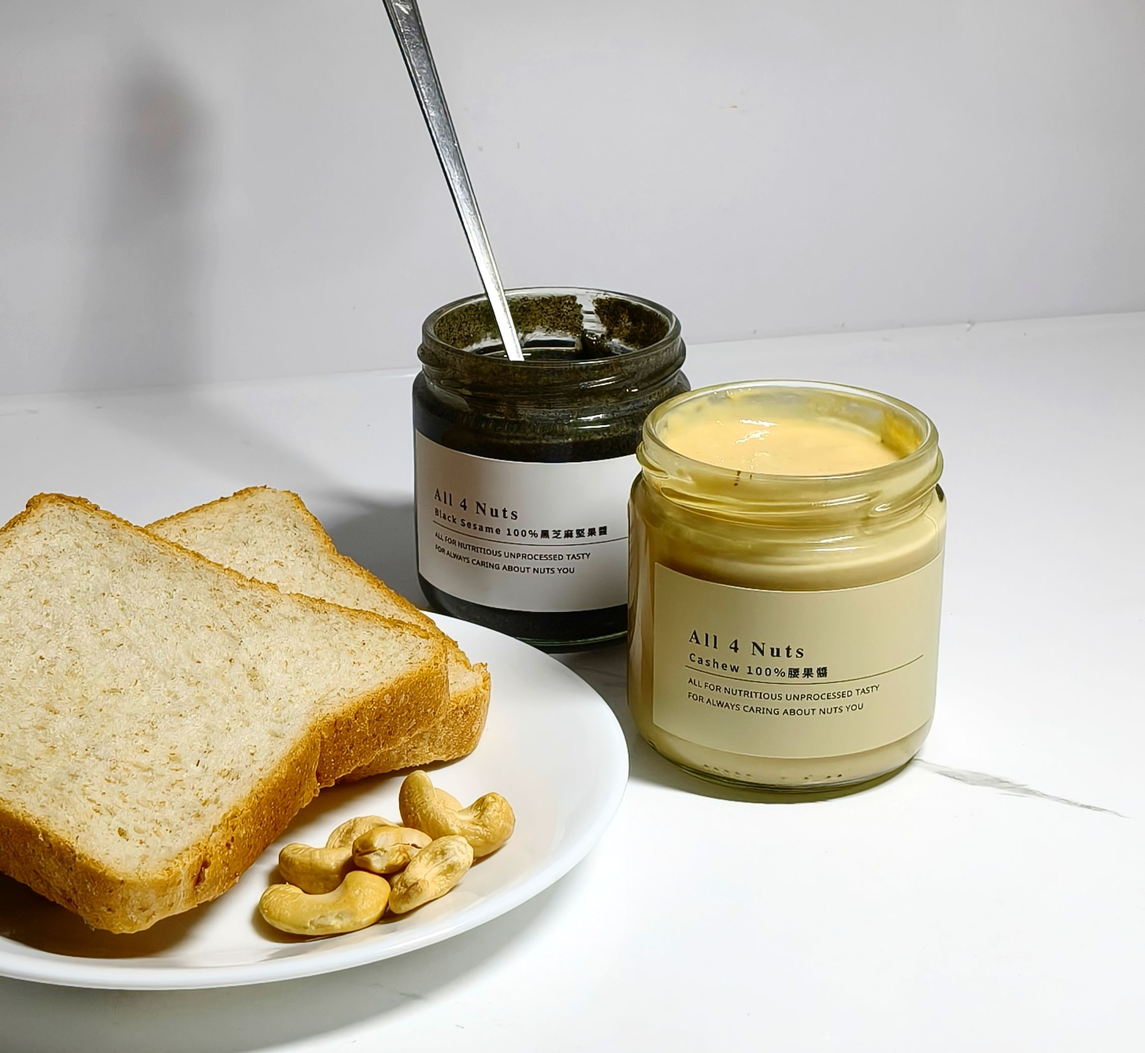 100%極致濃郁腰果醬
