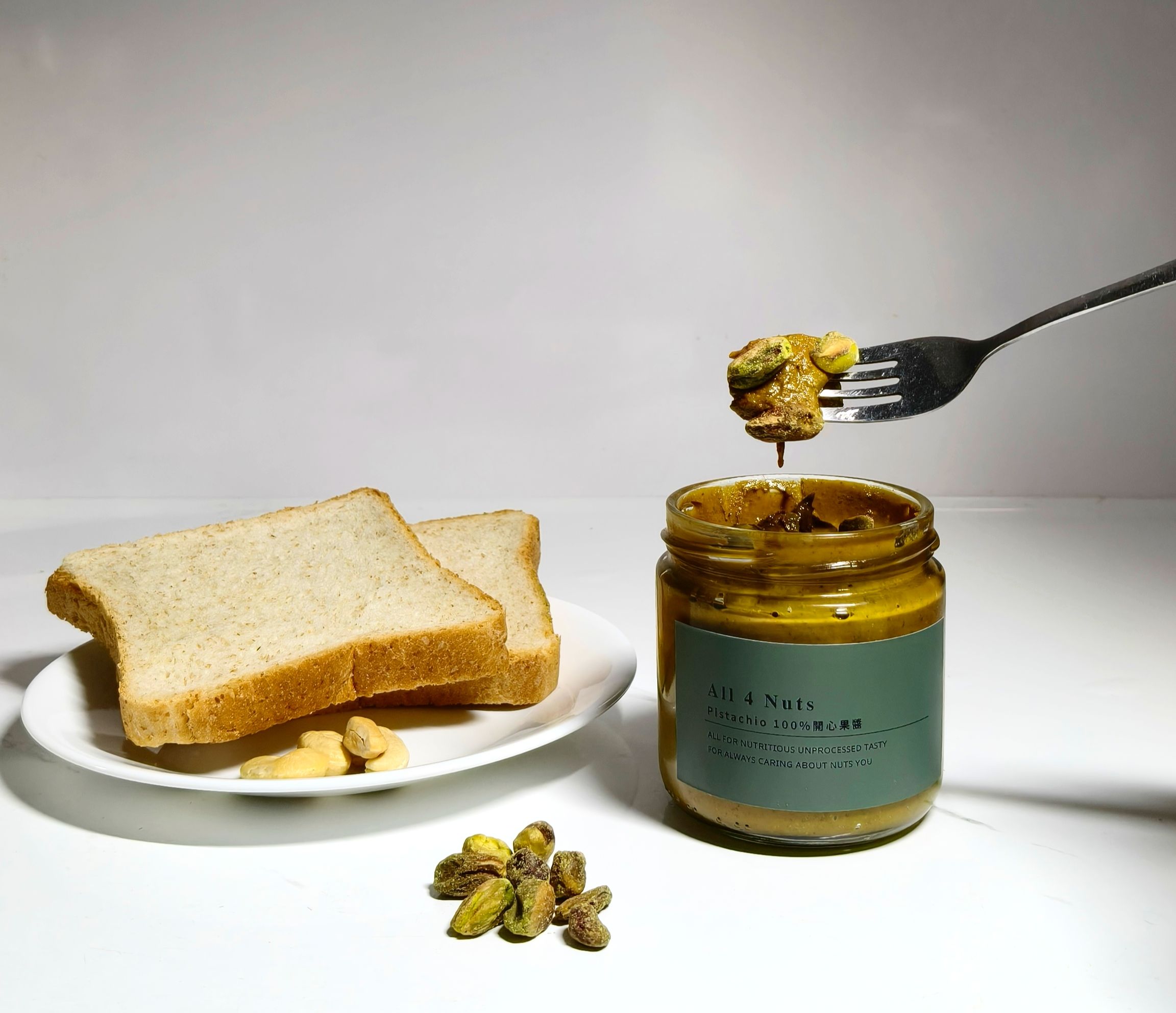 100%極致濃郁開心果醬