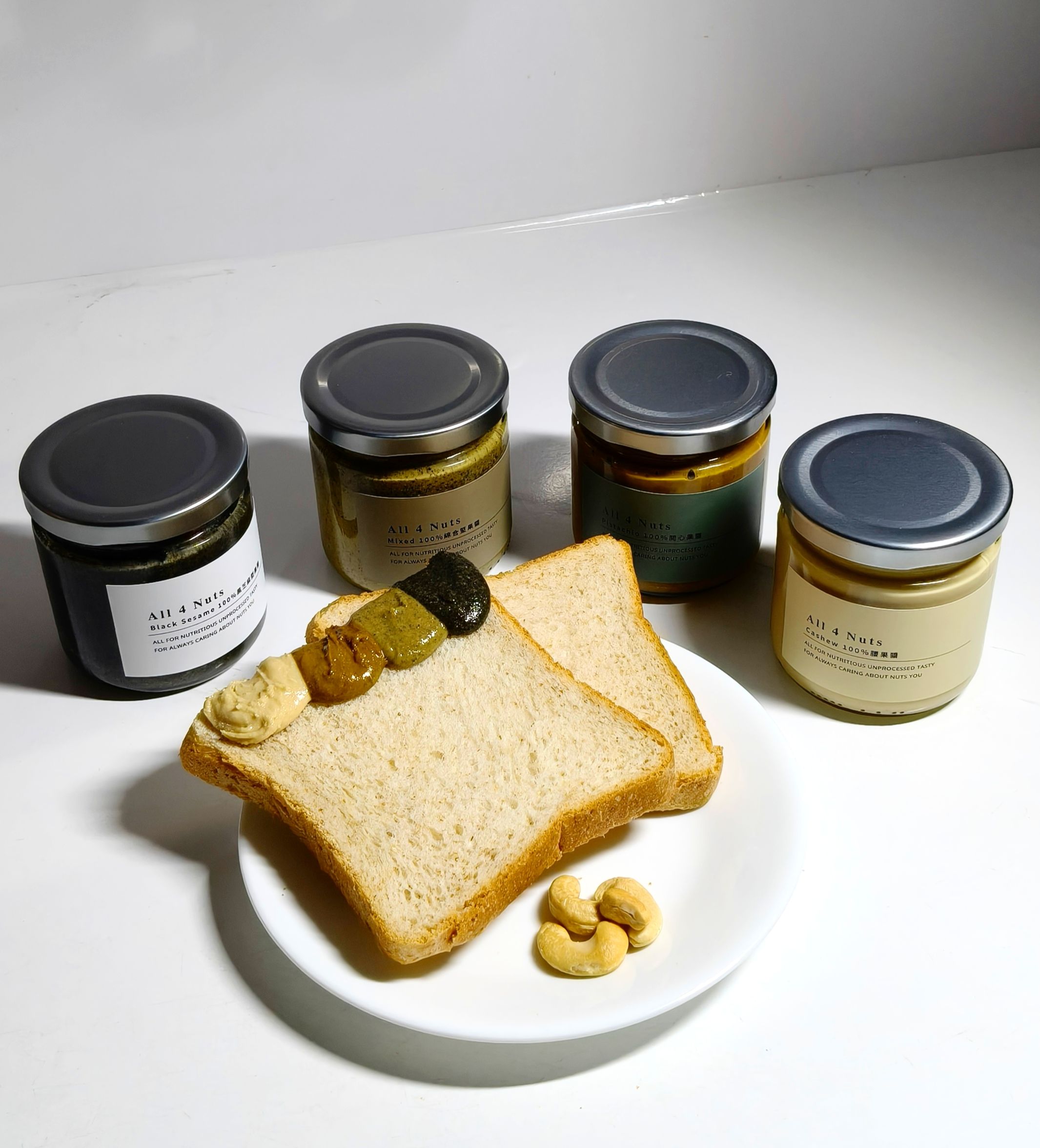 100%全系列堅果醬組｜一次擁有4種天然堅果美味