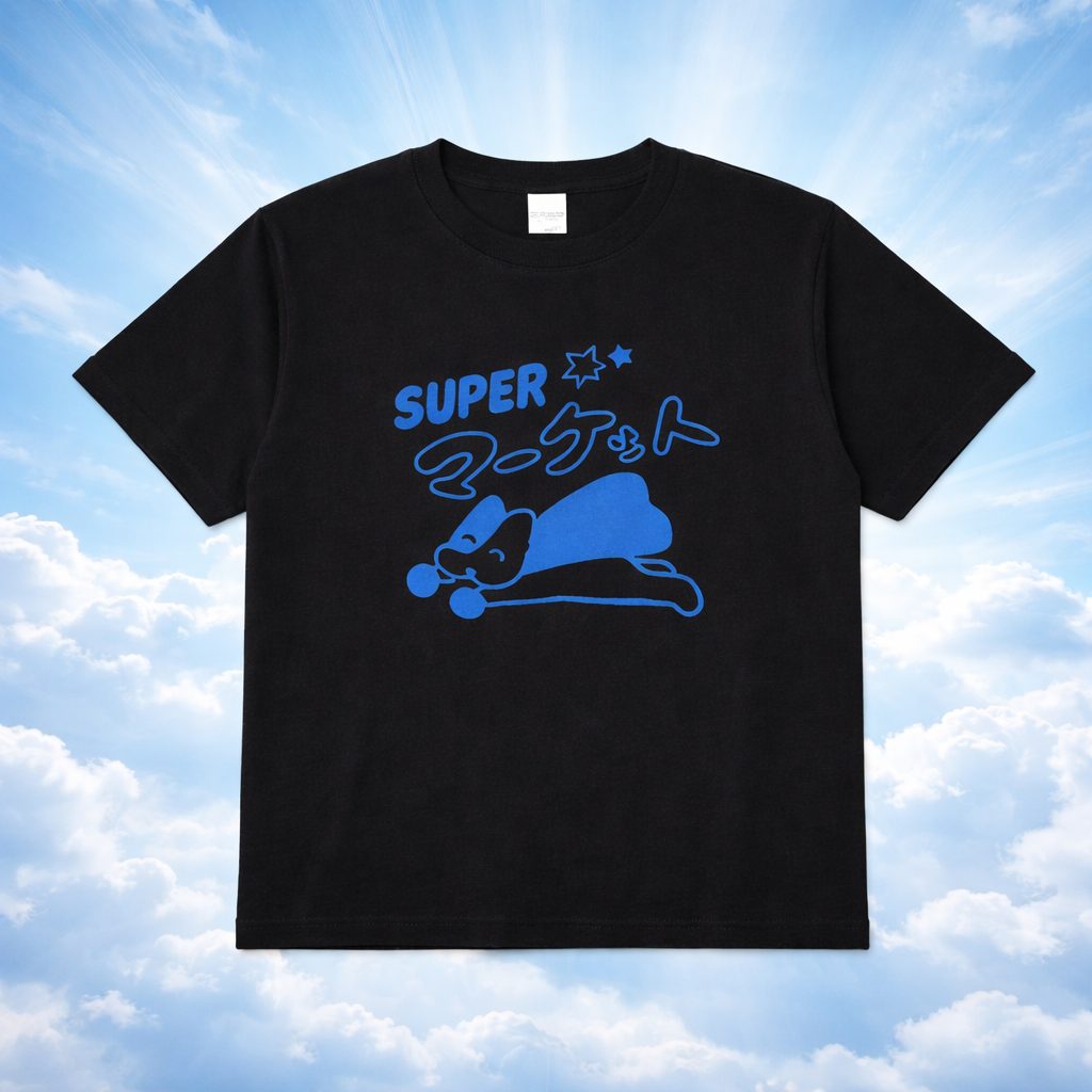SUPER MARKET 可愛詼諧絹印T恤
