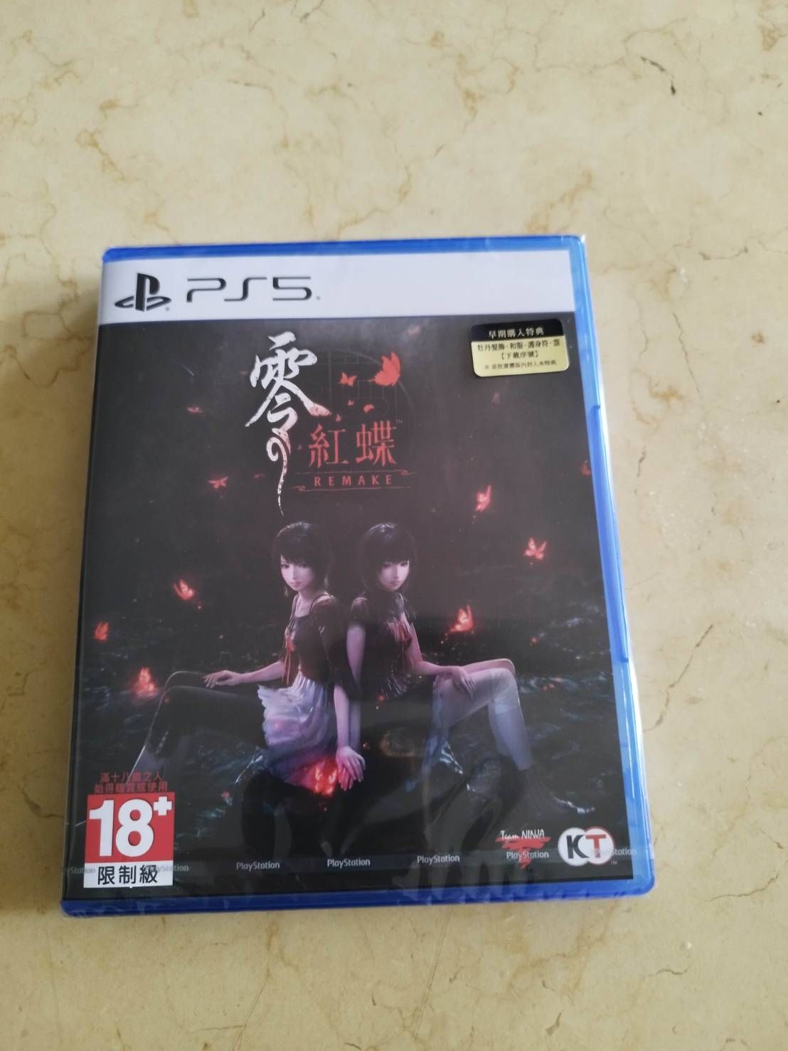 零 ∼紅蝶∼ REMAKE 中文版（附預購特典）