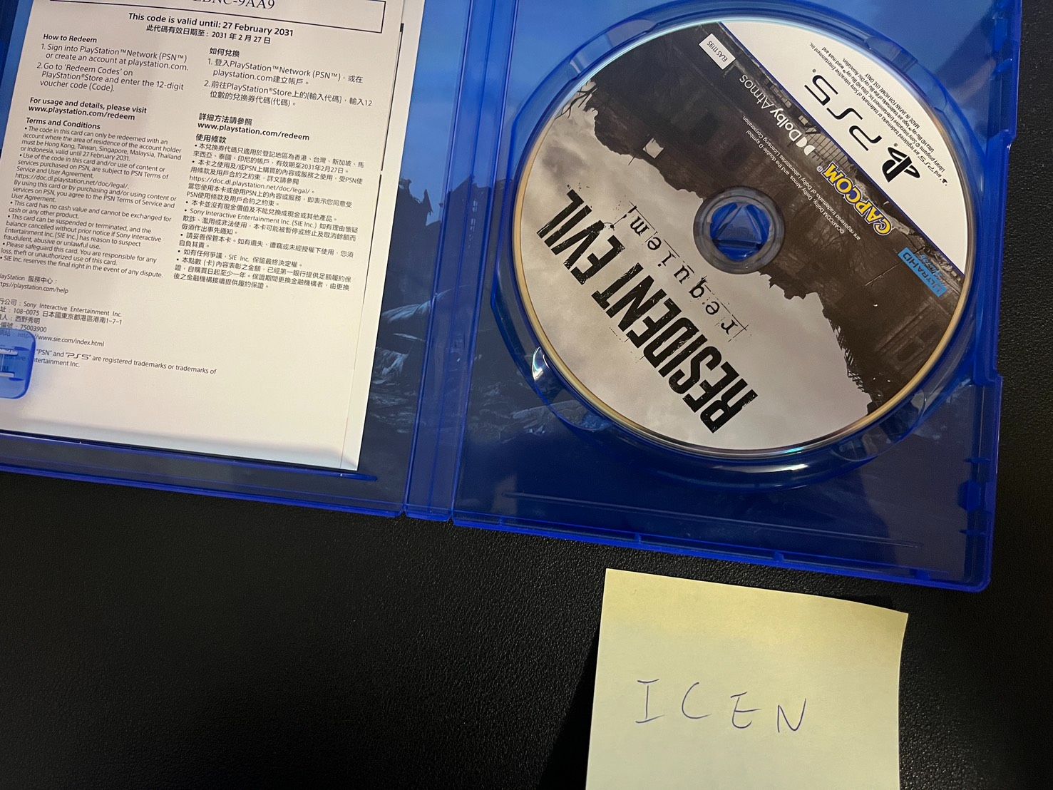 售 惡靈古堡9安魂曲